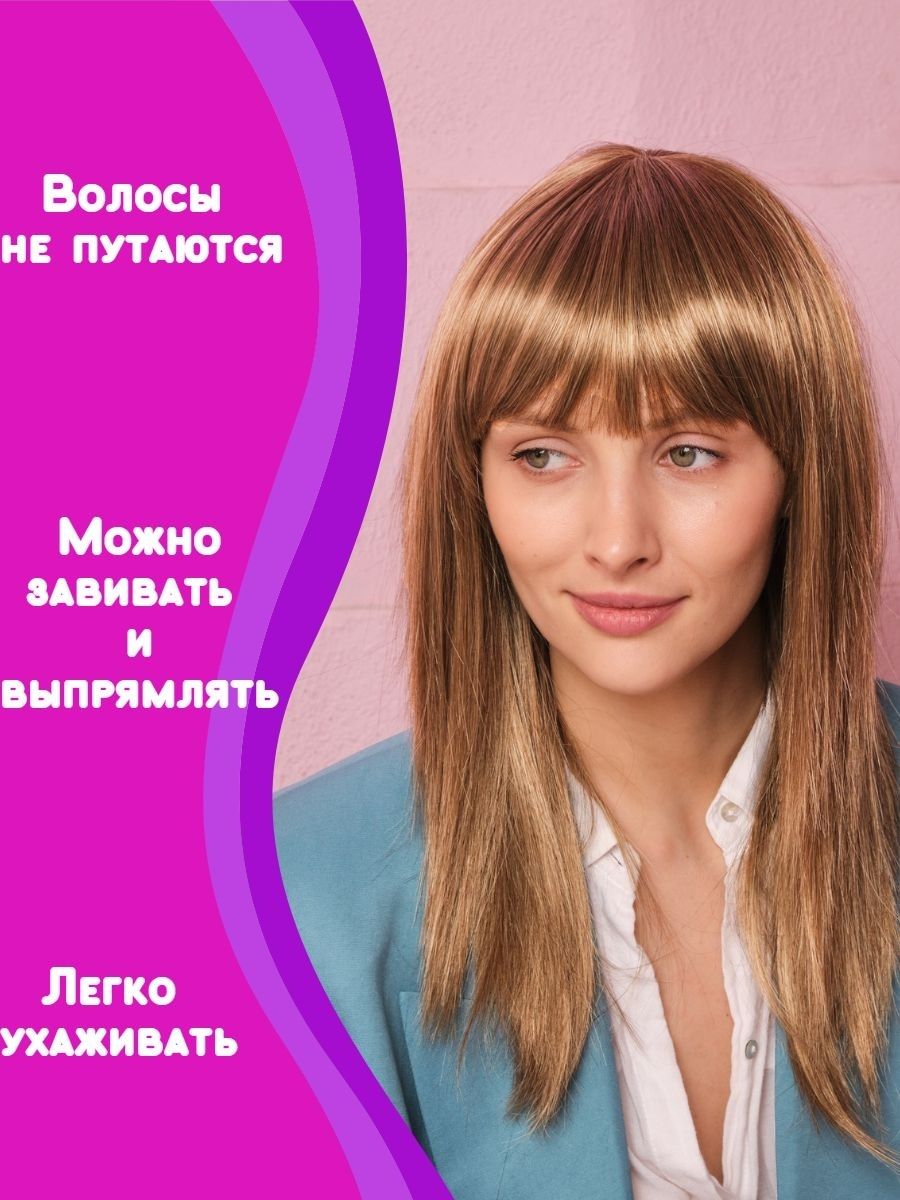 My beauty hair / Парик женский 45 см