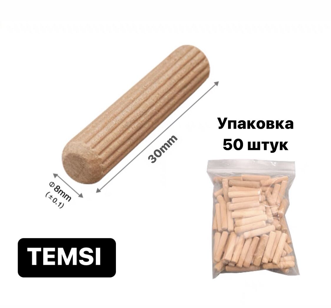 Шкант мебельный 6х50 икеа