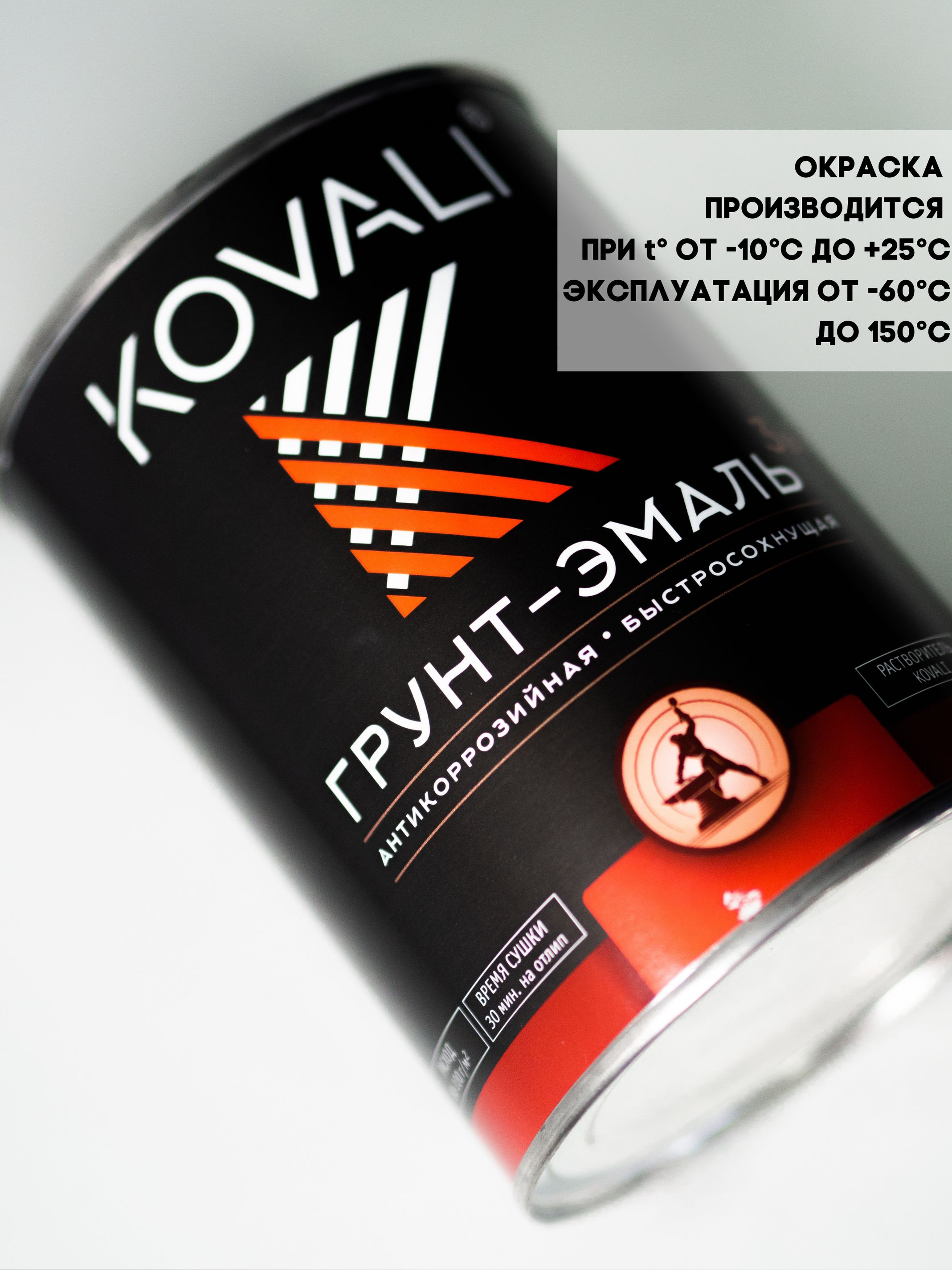 Краска Zinga Купить В Воронеже Адреса