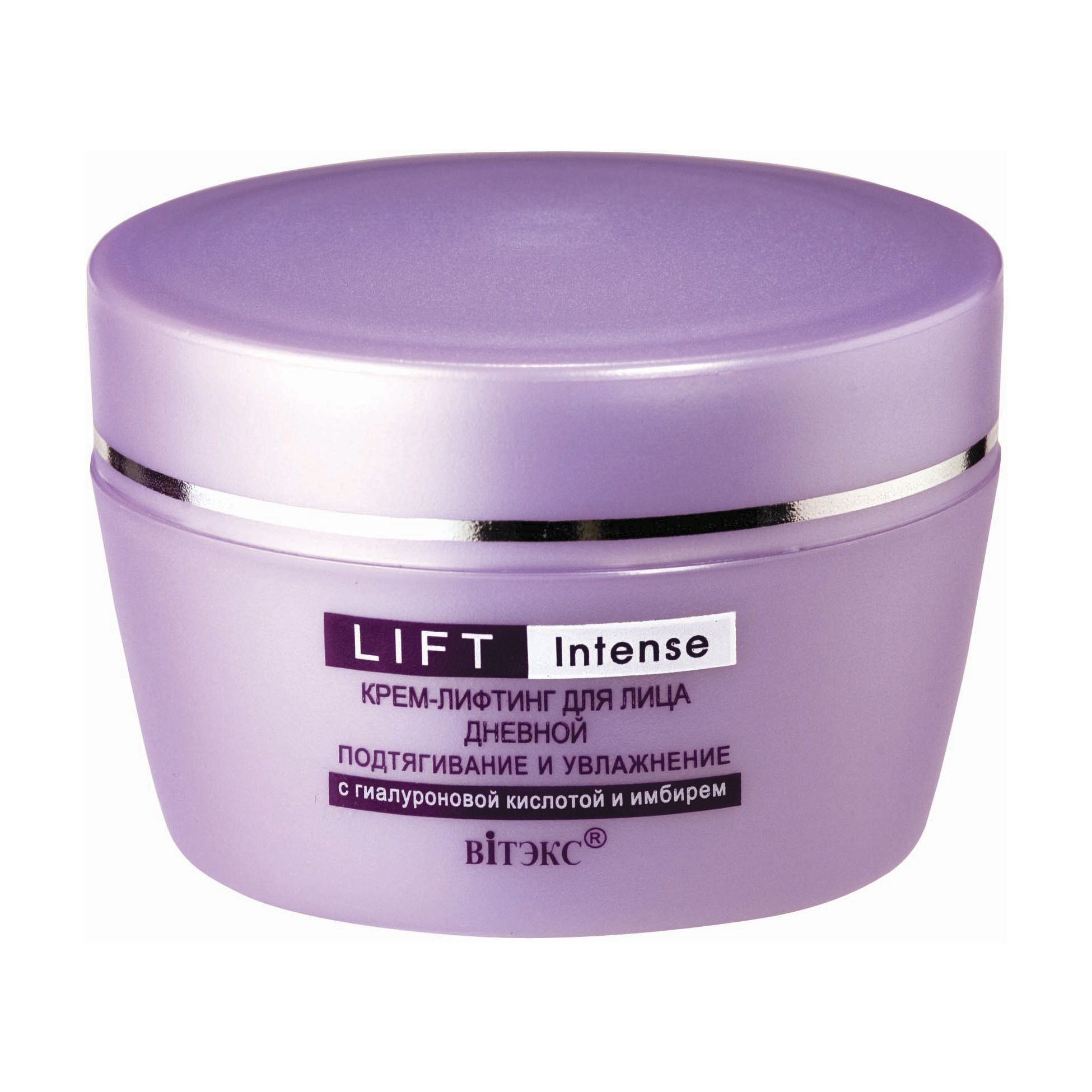 Витэкс Lift intense для лица 