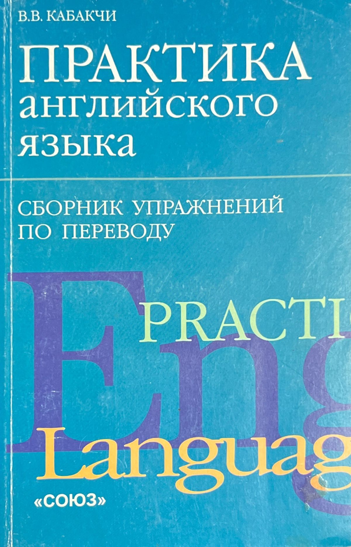 фанфики переведенные с английского на русский фото 68