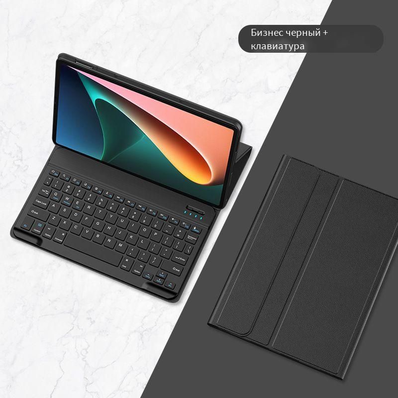 Чехол-клавиатурадляLenovoTabP1212.7"/XiaoxinPadPro12.7"2023TB370FU/TB371FCклавиатуройBluetooth,русскиебуквы,Черный