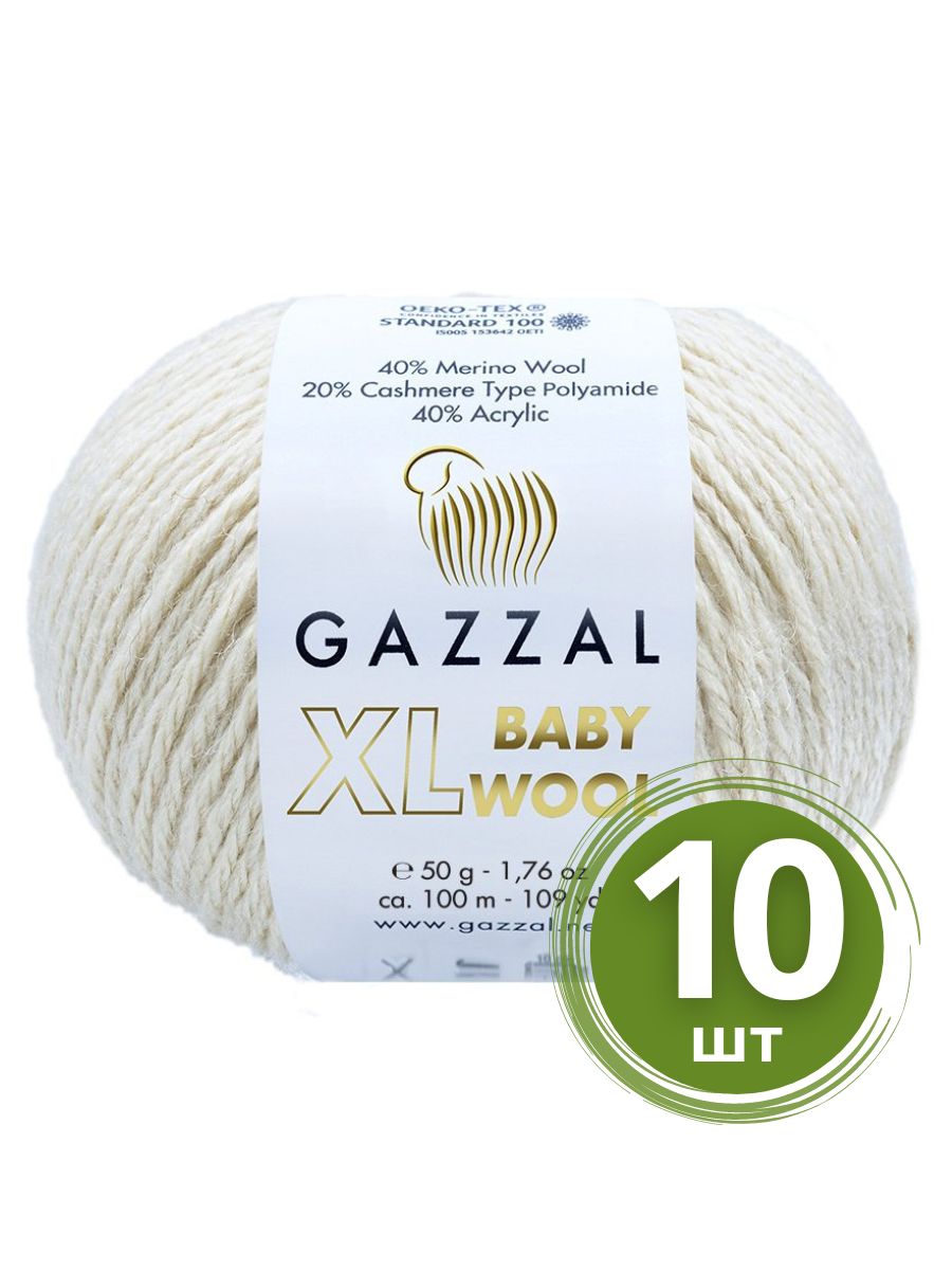 Пряжа Gazzal Xl Baby Wool Купить