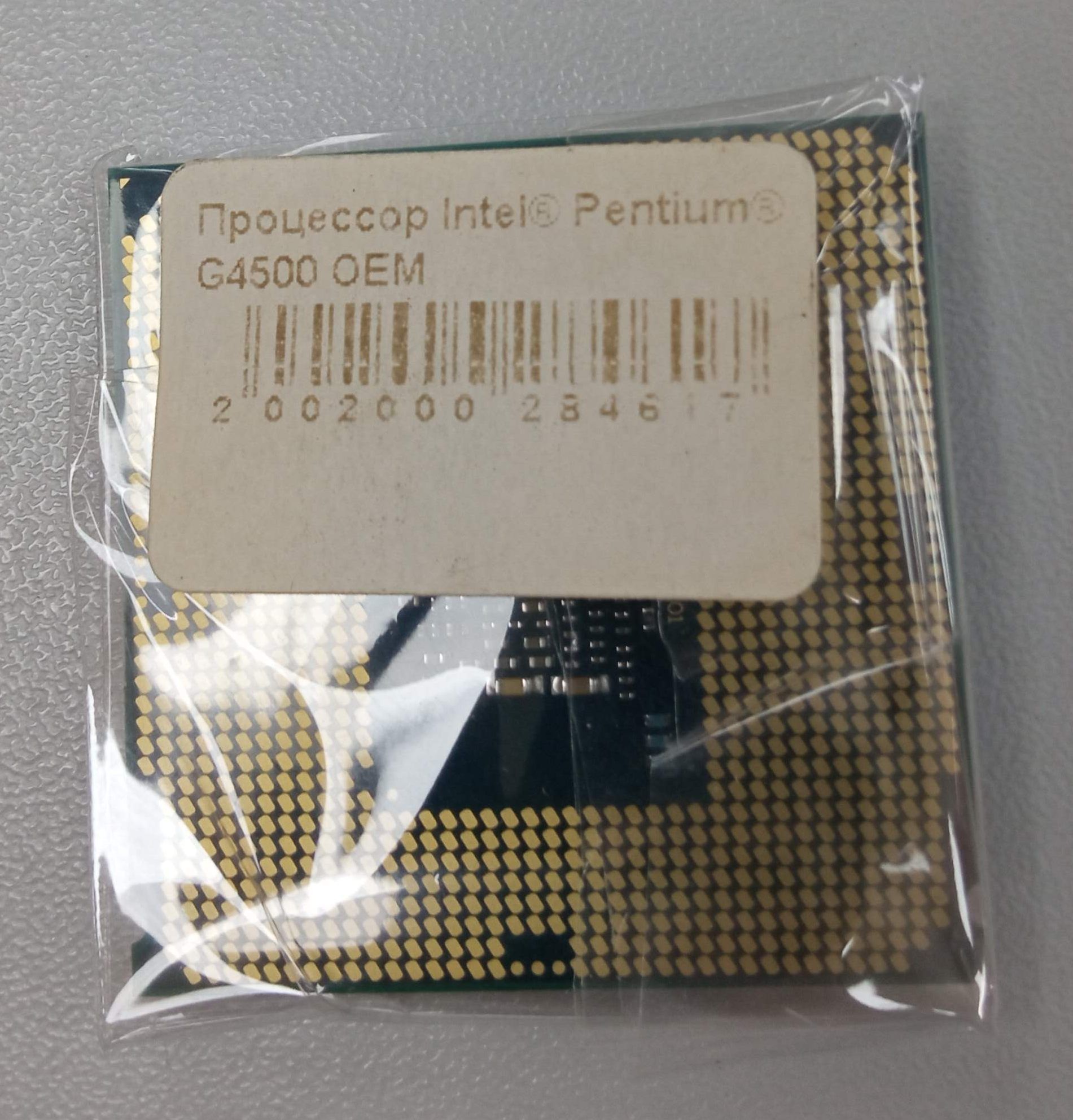 Pentium g2030 gta 5 фото 17