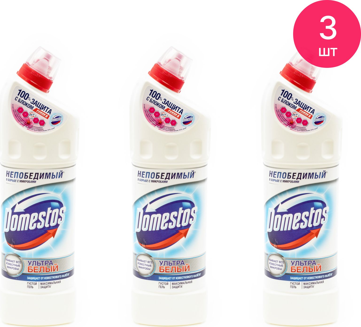 Состав доместоса. Domestos. Доместос от налета. Доместос 5 литров. Доместос ультра белый.