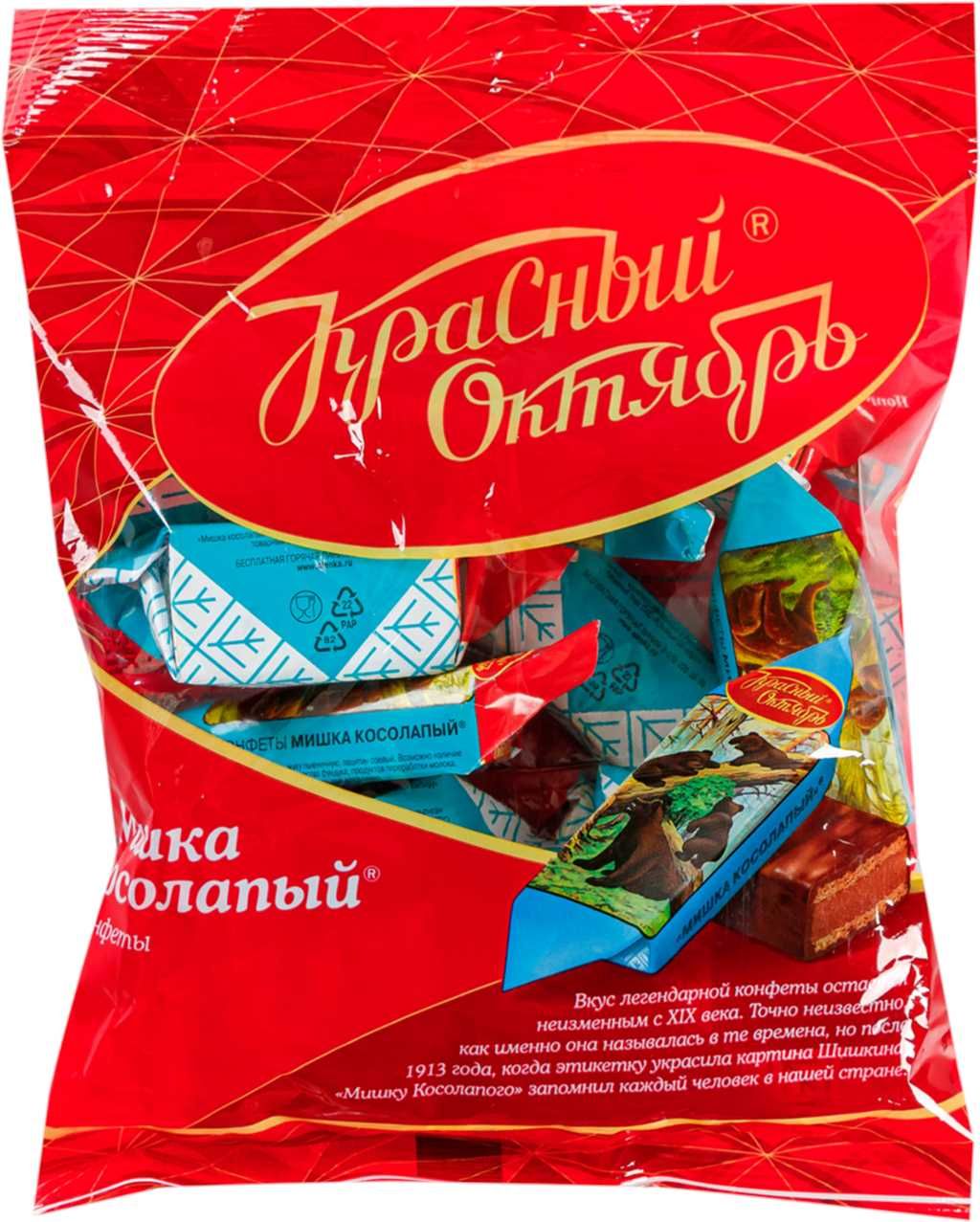 Конфеты красный октябрь ассортимент