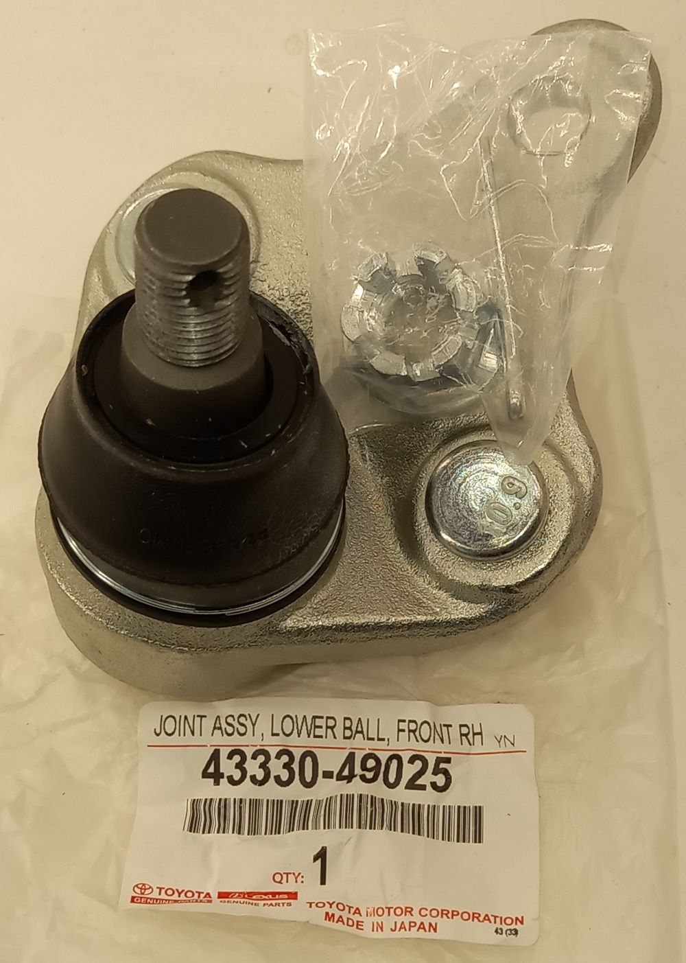 Купить Шаровые Рав 4