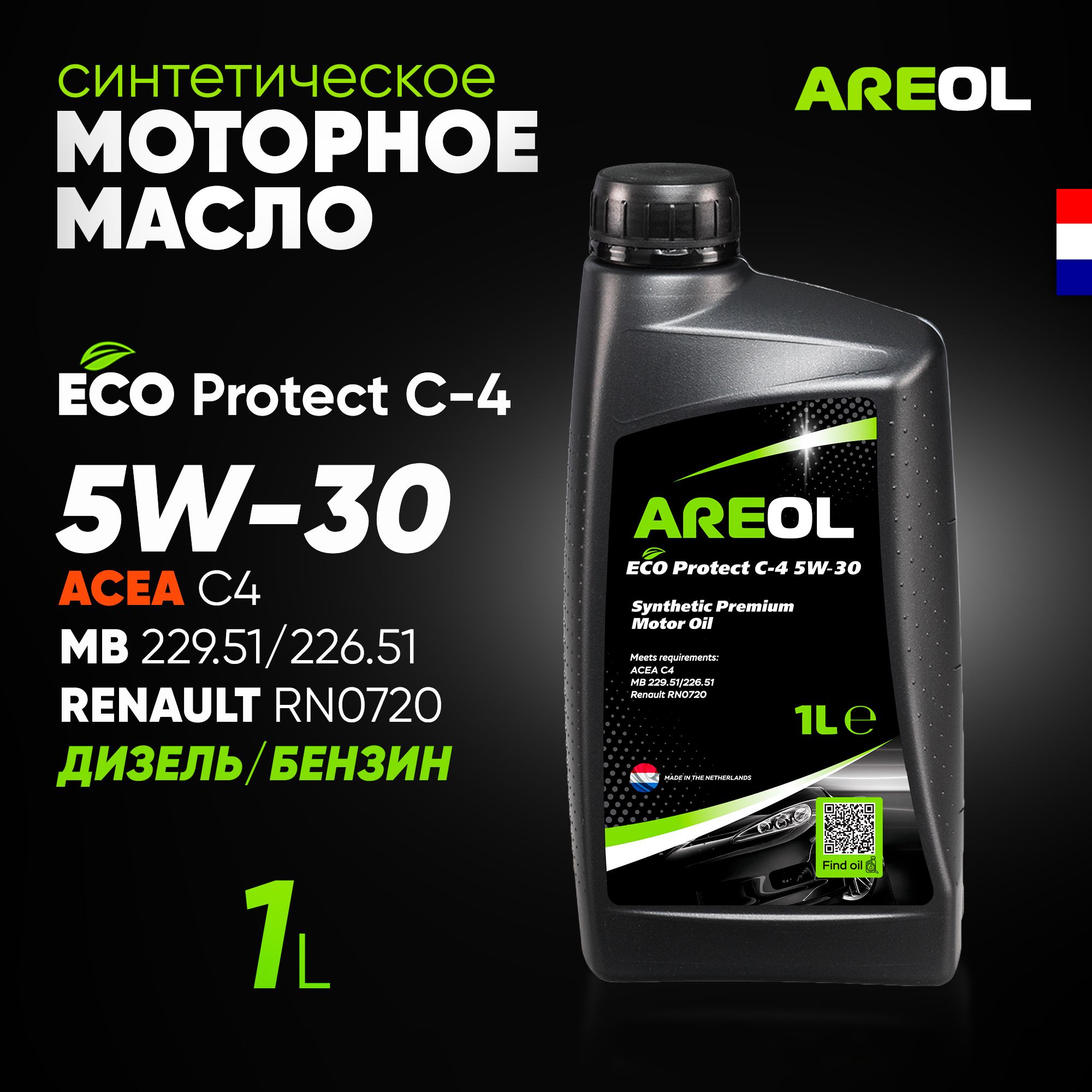 Areol max protect f 5w 30