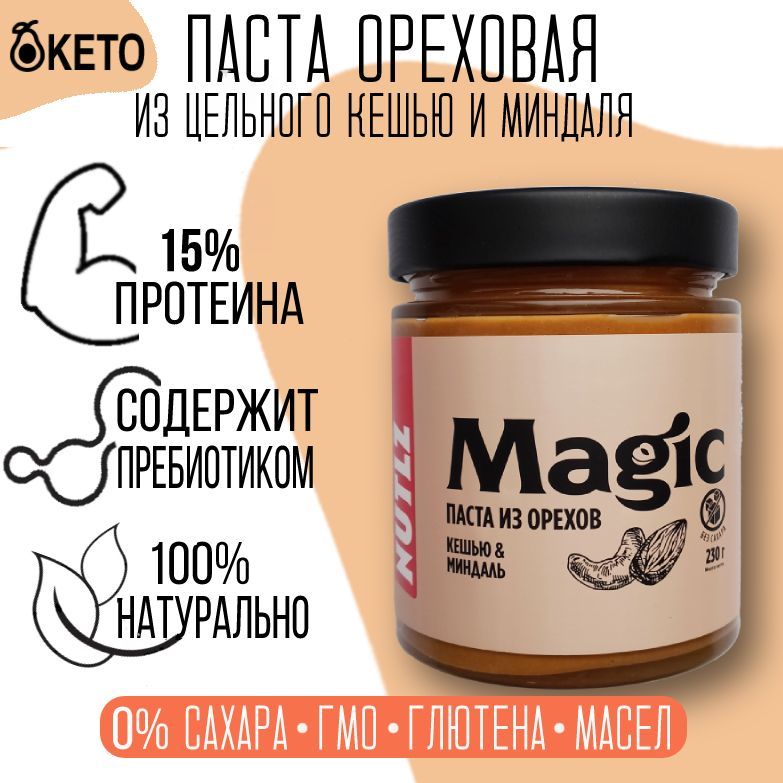 Magic paste