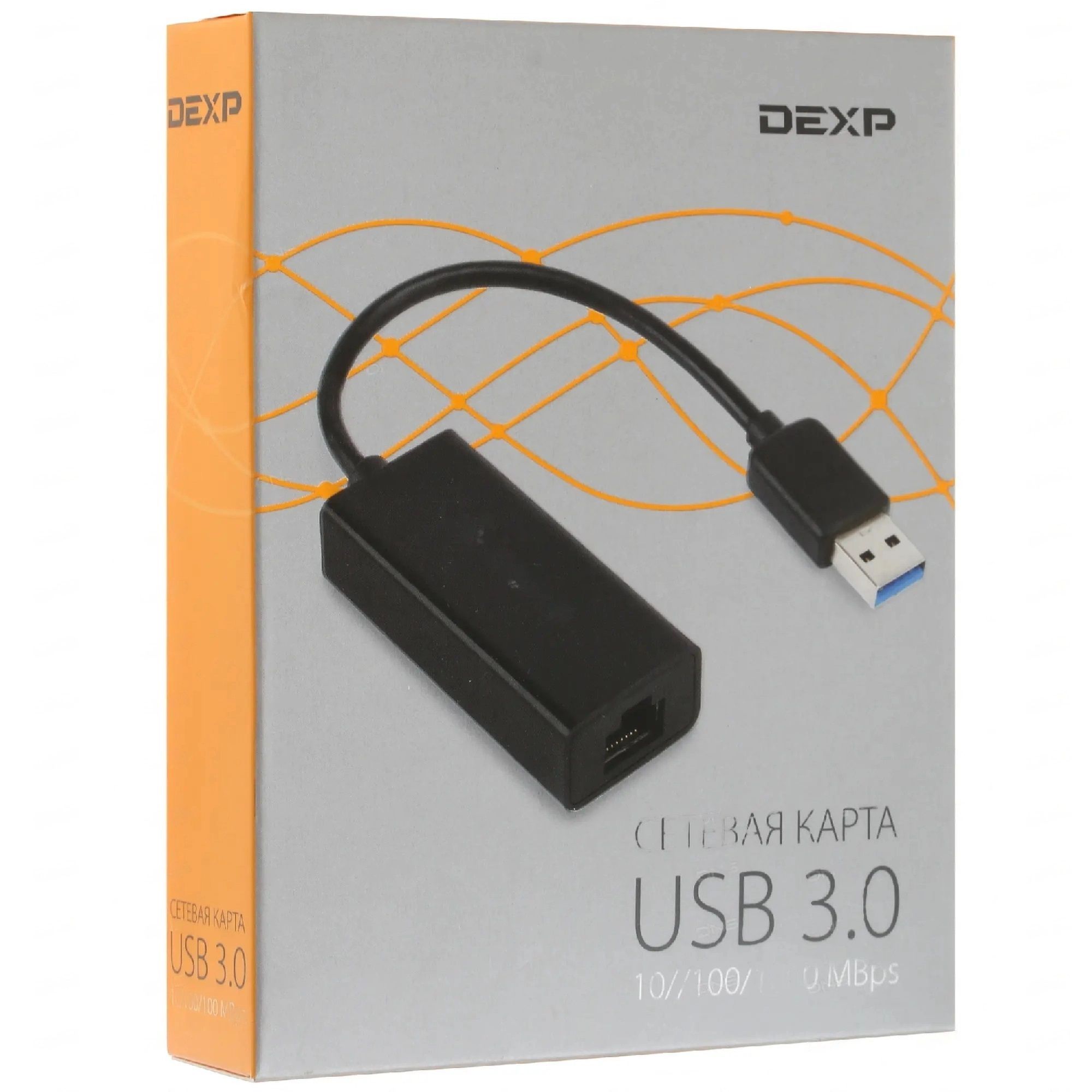 Сетевая карта dexp. Ethernet-адаптер DEXP at-uh001b. Сетевая карта DEXP at-uh002b. Сетевая карта DEXP at-uh001b драйвер. DEXP переходник USB-сеть.