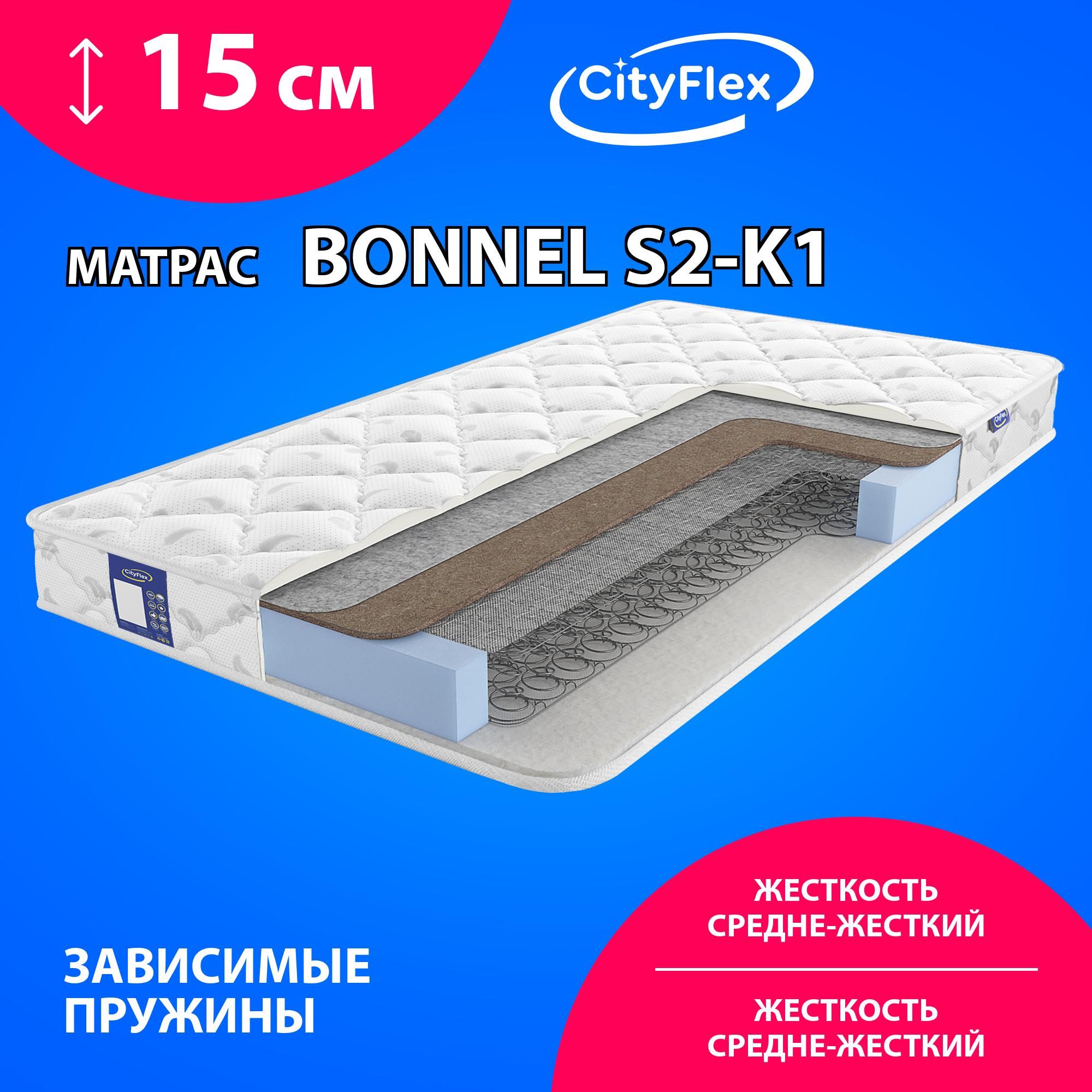 Матрас dreamline eco strong bonnel 160x200