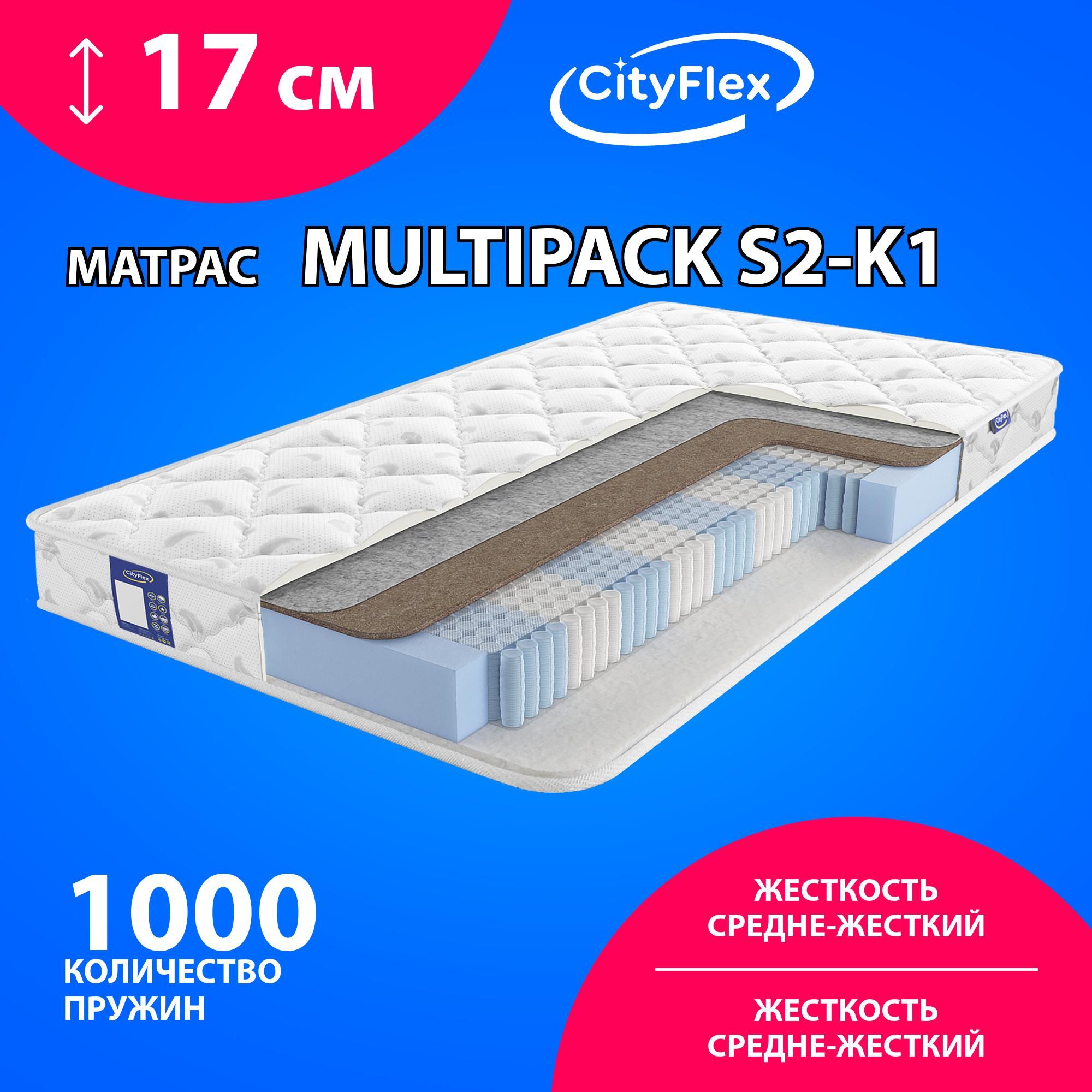 Smart карта ts тонкая multipack