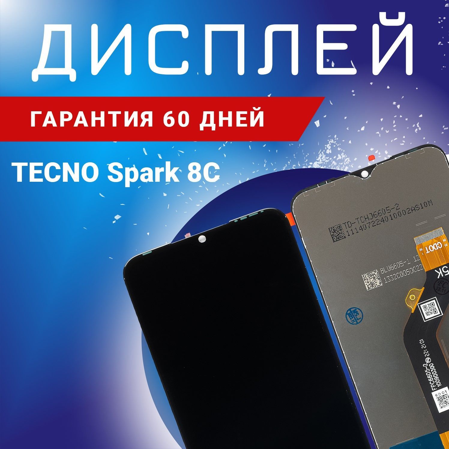 Spark 8c отзывы