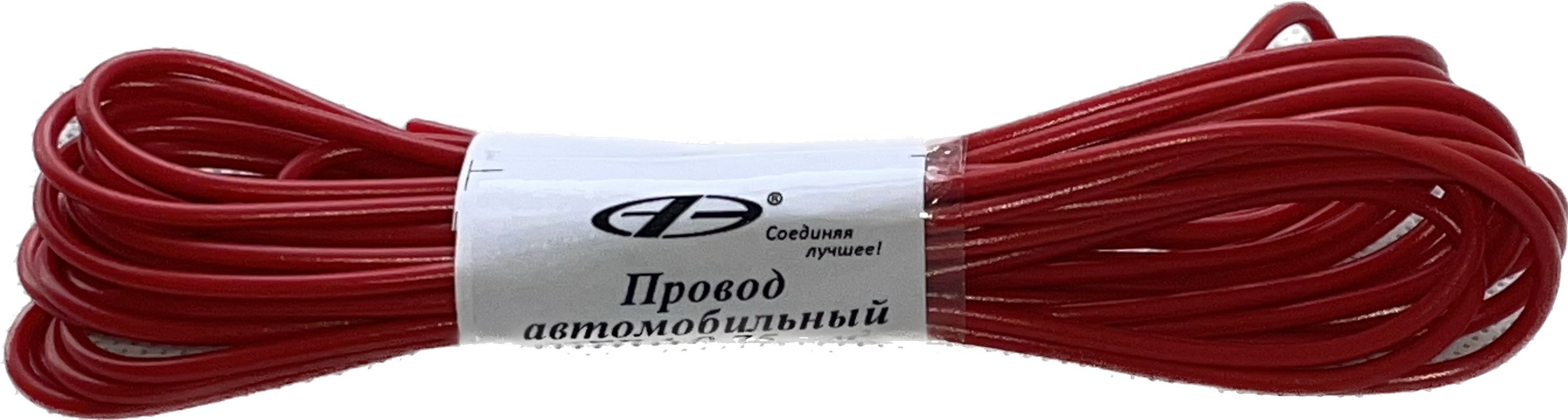 Провод пгва 2.5. Провод пгва 1,5. автомобильный провод пгва семижильный. пгва диаметр изоляции. провод автомобильный пгва 1,50мм радуга (к-кт 7 цветов, по 5м).