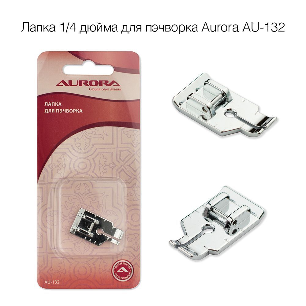 Лапка для пэчворка для машинки джаноме. Лапка для отстрочки sp-18 1/16" (1,6 мм). Лапка 1 4. Лапка для двухигольной машины с ограничителем 1/4. Лапка для промышленных машин лапка p351l.