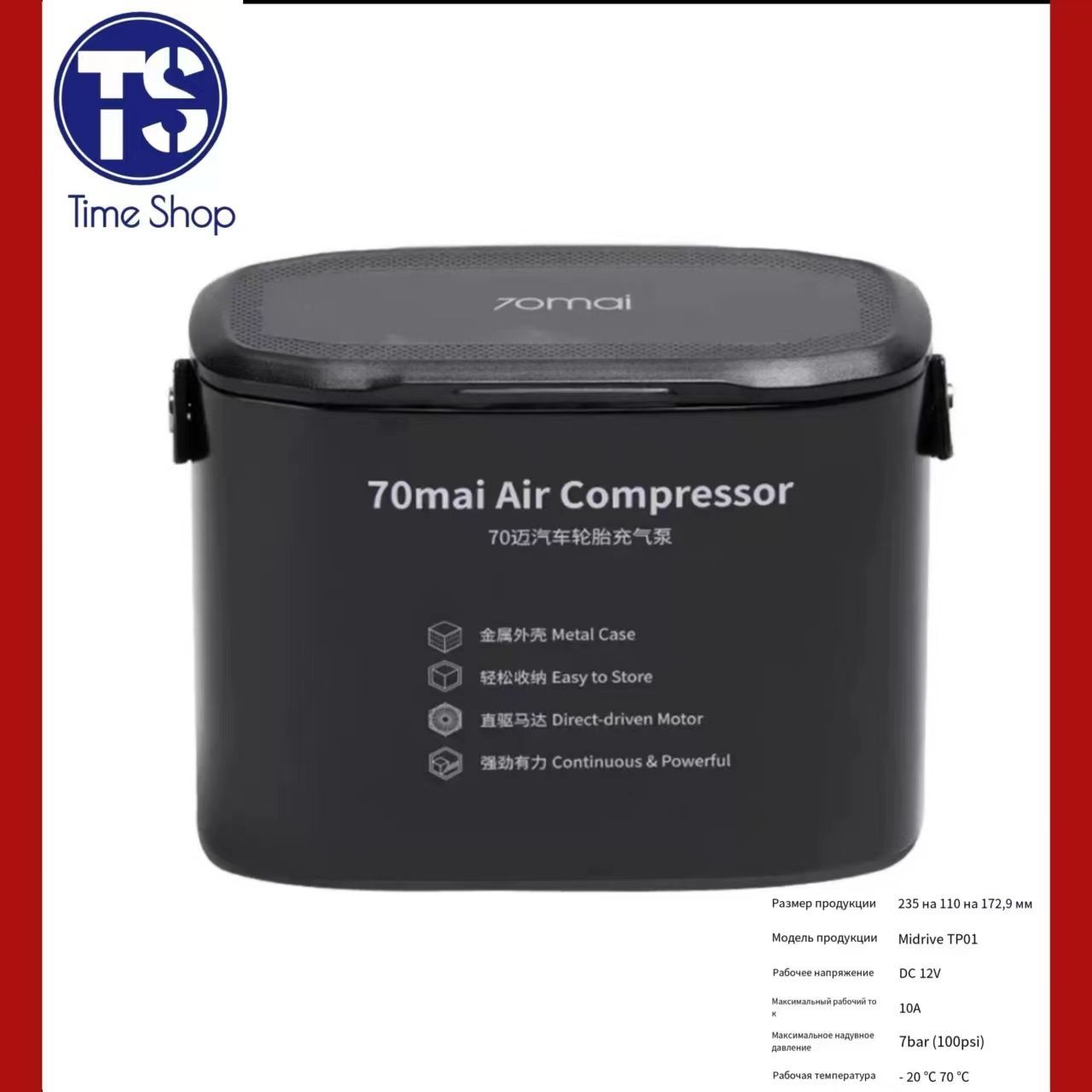 Xiaomi 70mai Air Compressor Купить