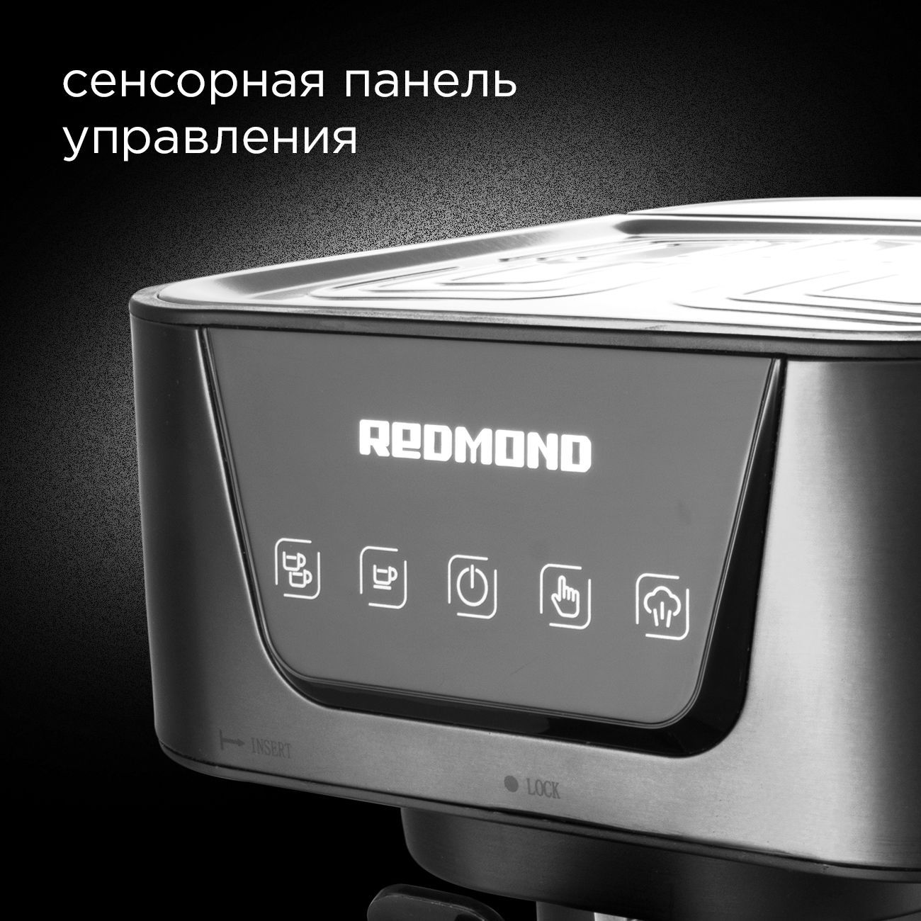 Кофемашина Редмонд Купить В Спб