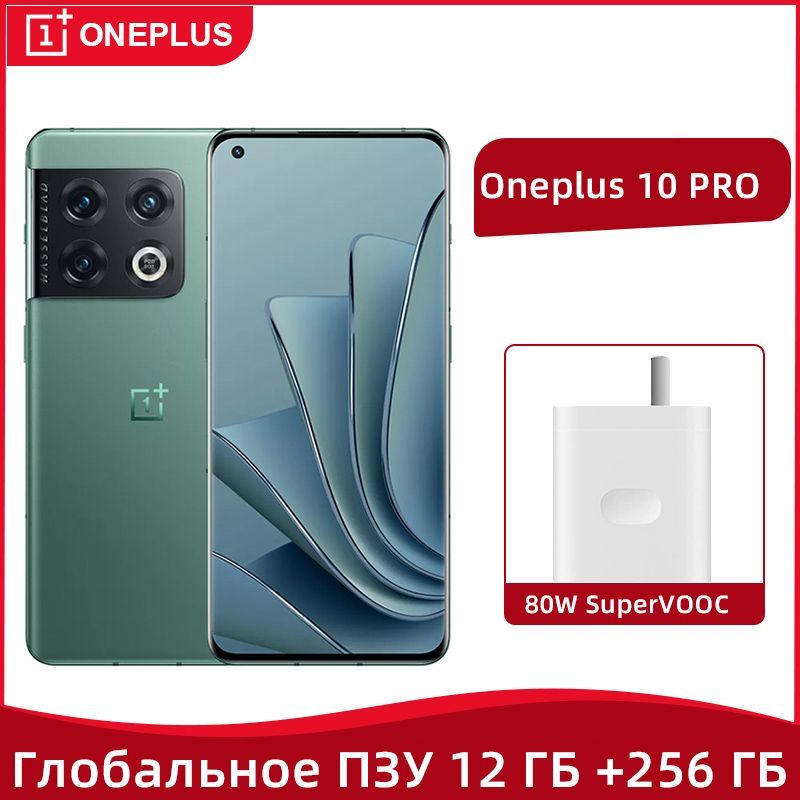 Oneplus 13 глобальная версия