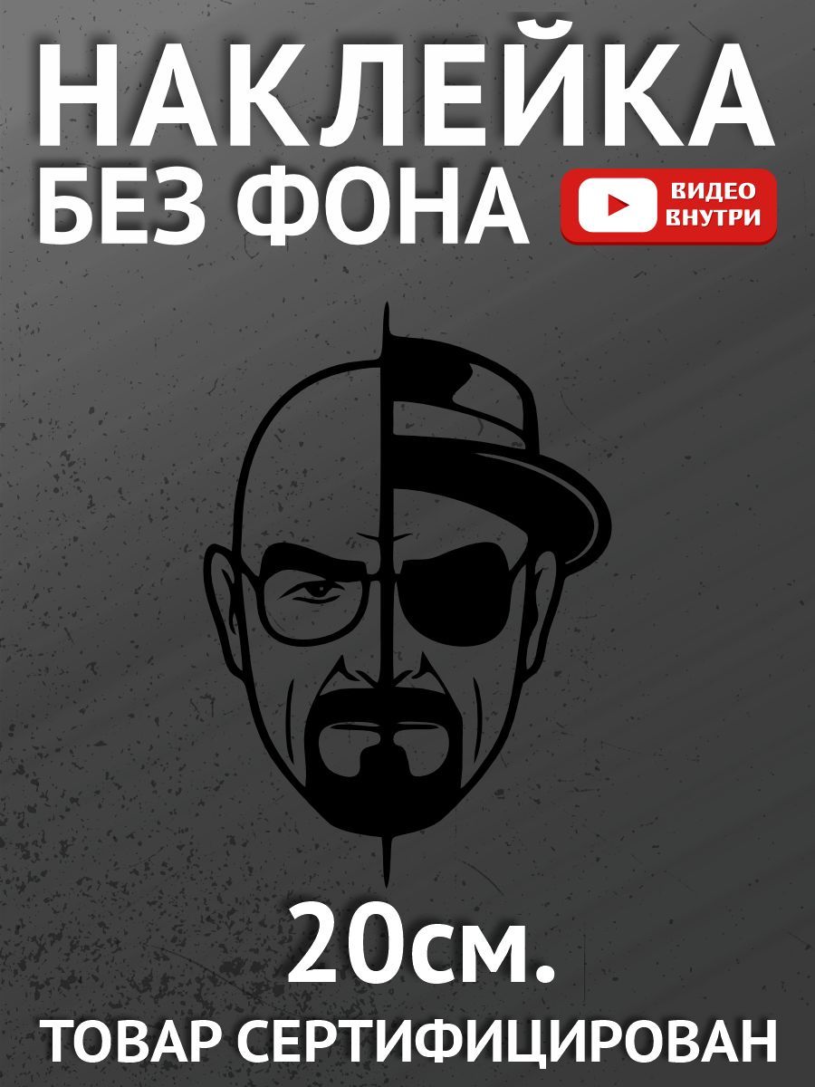 рафаэль манга heisenberg скачать фото 110