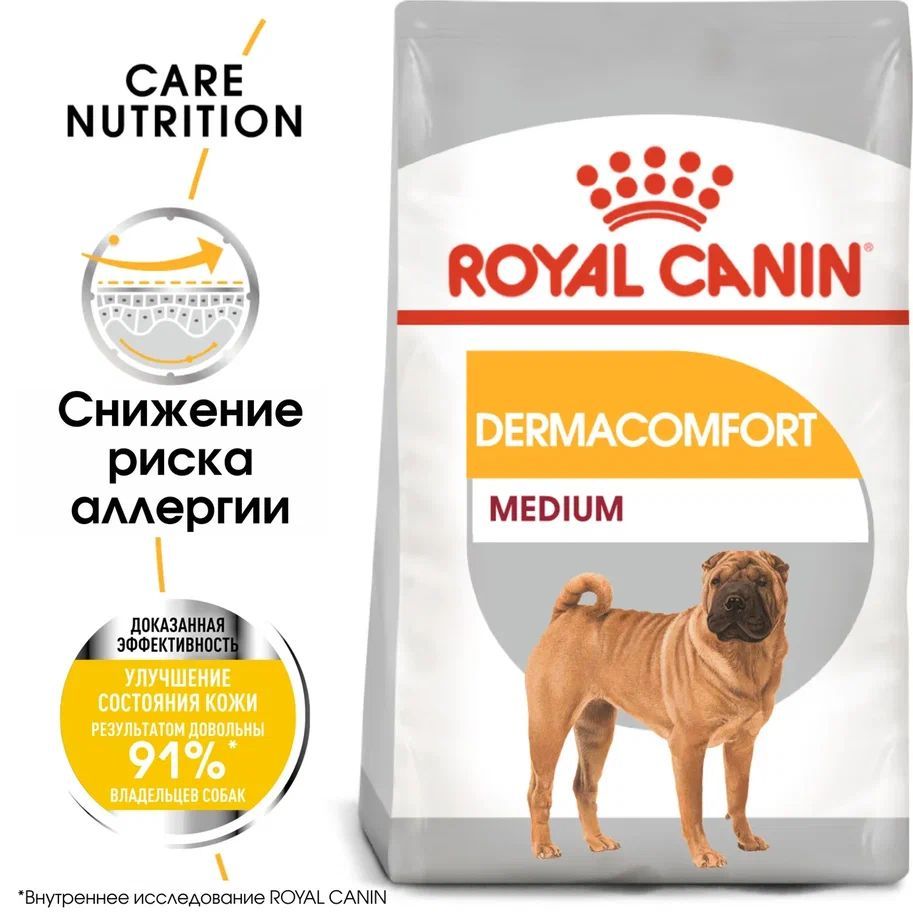 Сухой корм для собак средних пород Royal Canin Medium Dermacomfort при раздражениях и зуде кожи, с рисом, 10 кг