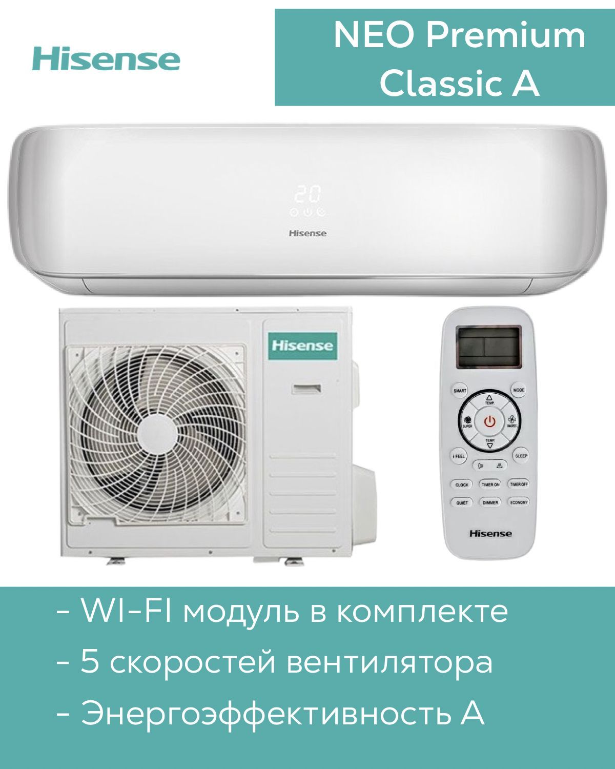 Сплит-система Hisense as-07hw4sydtg035 Neo Premium Classic a. Хайсенс Нео премиум Классик 10. Hisense кондиционер as-13hw4svdtg5g электрическая схема. Hisense кондиционер as-13hw4svdtg5g внешний блок где фаза?.