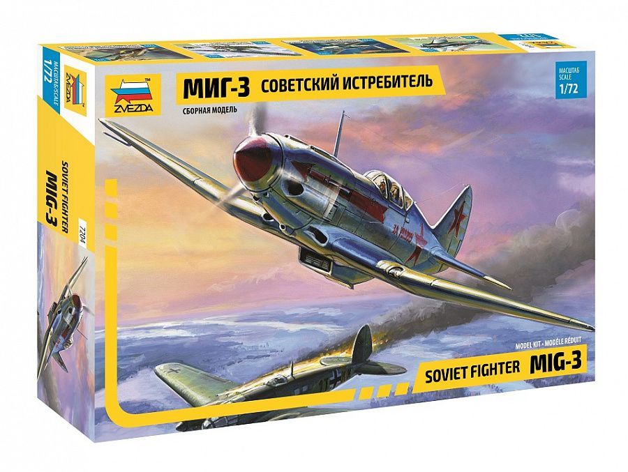 Сборная модель самолета Zvezda/ Самолет истребитель "Миг-3" Масштаб 1/72 Арт.7204