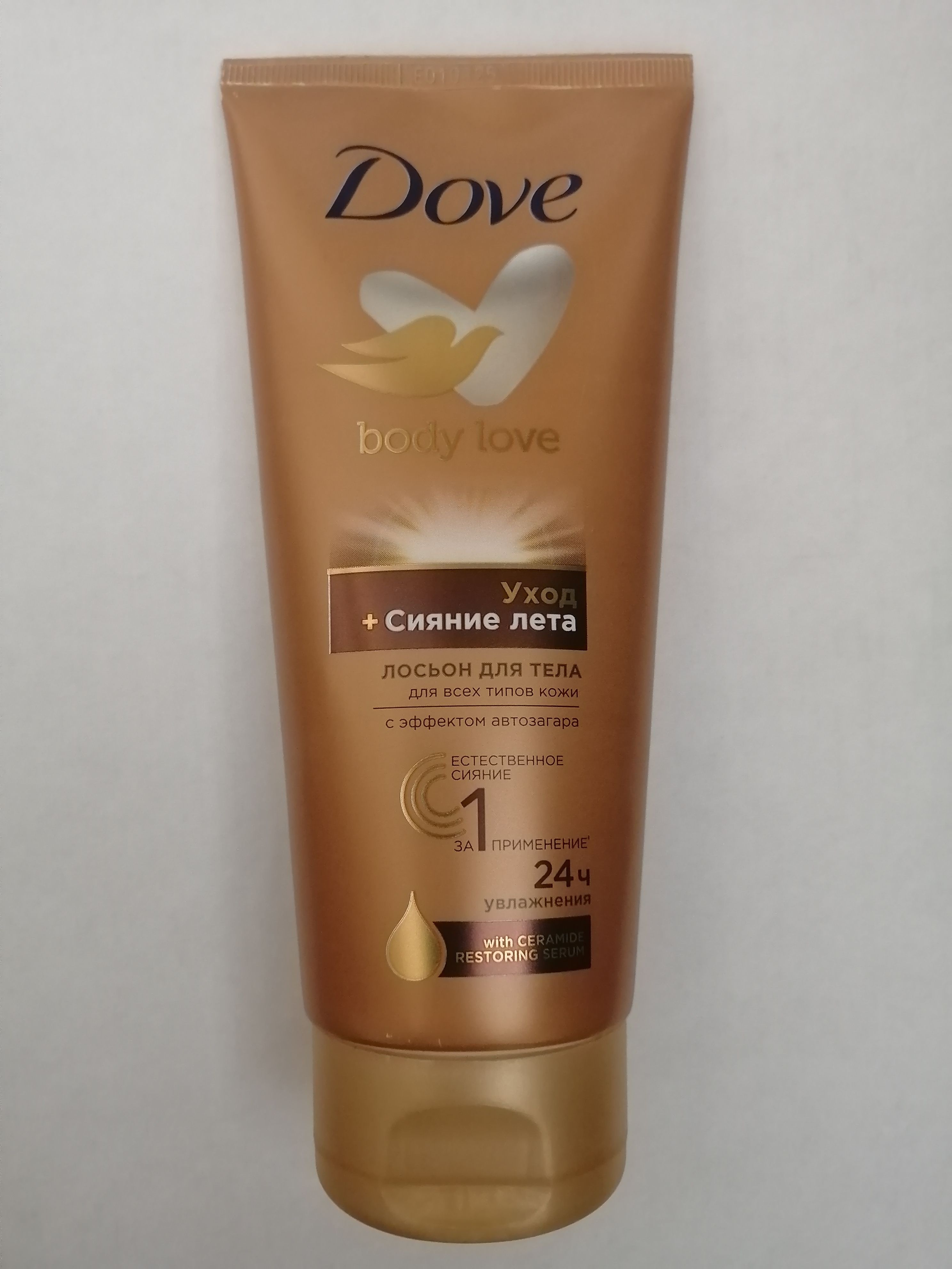 Лосьон Сияние Лета Dove Купить