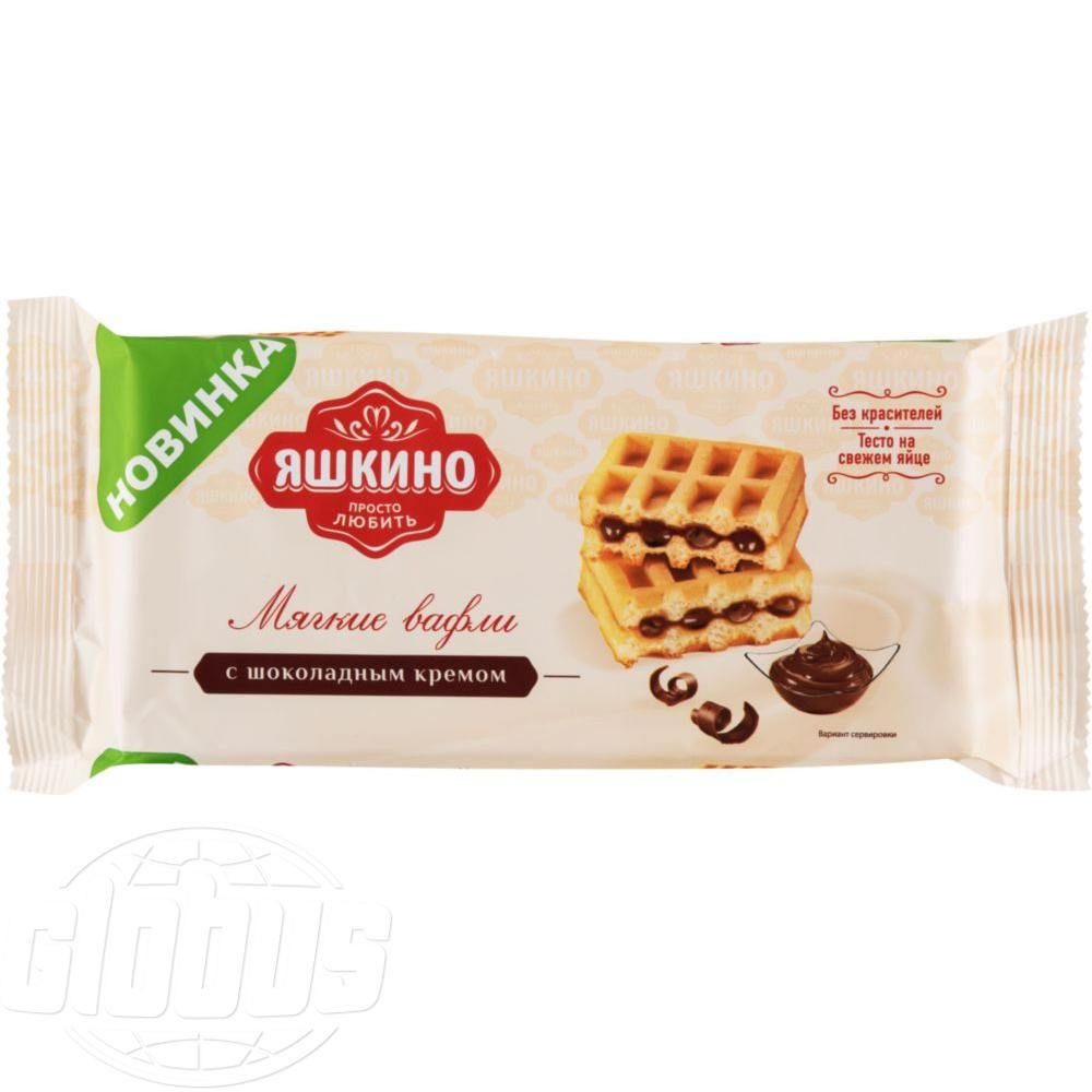мягкие вафли с шоколадным кремом 120г. мягкие вафли с шоколадом. делонги бельгийские вафли. шоколадные мягкие вафли. вафли шоколадные.