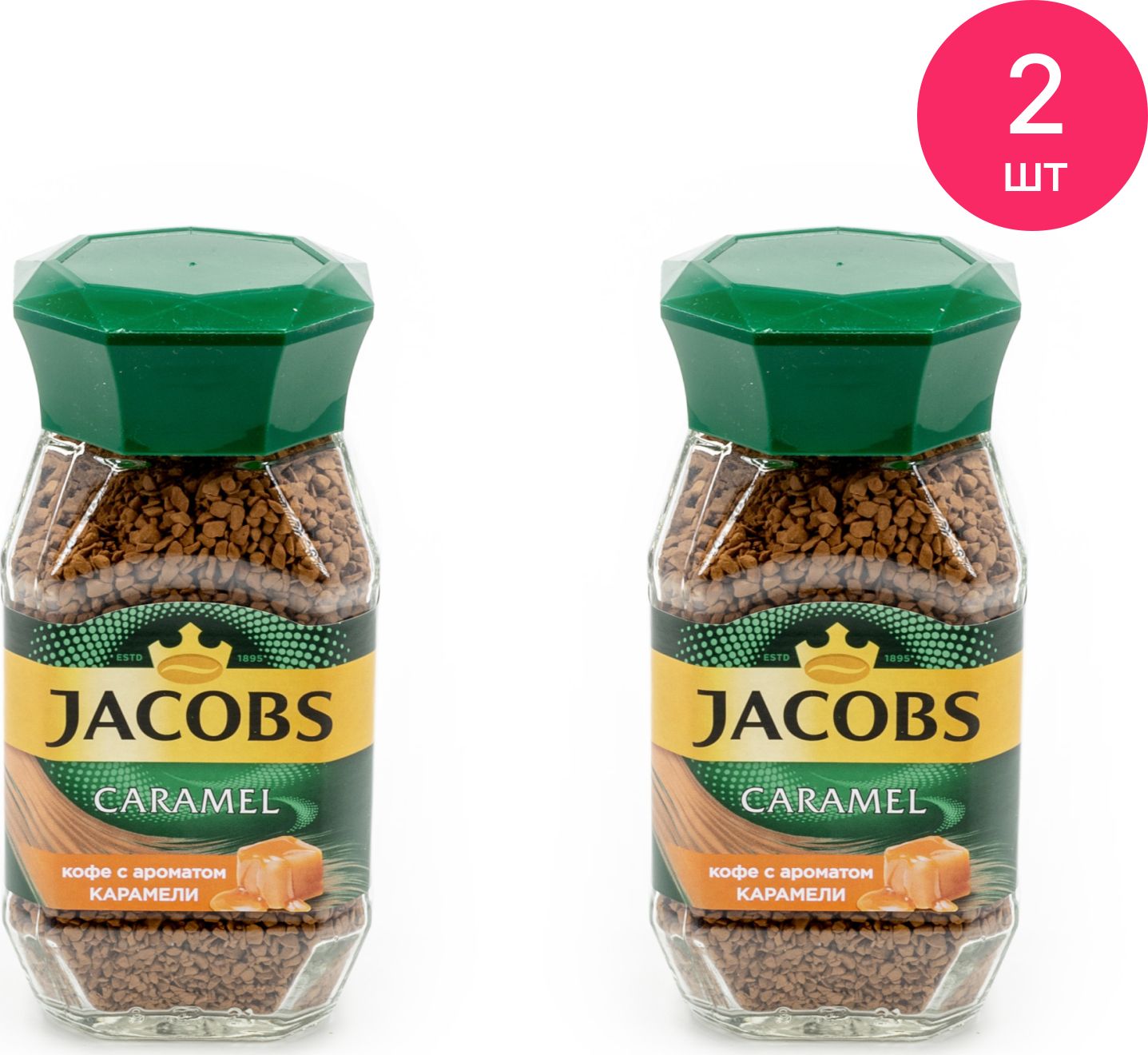 Кофе якобс 95 гр. Якобс карамель 95 гр. Кофе Jacobs Caramel 95г. Якобс Монарх карамель. Кофе Якобс карамель 95.