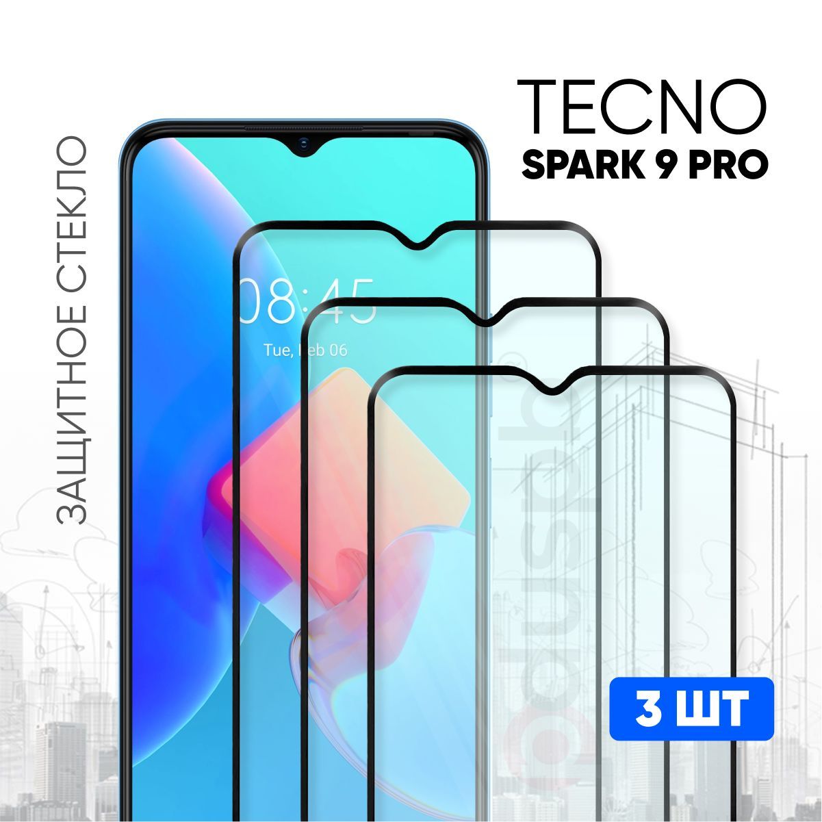 Tecno spark 20 pro экран. Techno Spark 9 Pro. Сим лоток карты для Techno Spark 9 Pro. Техно Спарк 9 про схем.