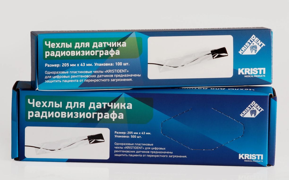 пакеты для датчика радиовизиографа 205 43 мм упак. /500 шт кристидент. /500 шт кристидент. чехлы защитные для датчика радиовизиографа, 500шт. чехлы для датчика визиографа 205мм 43мм кристидент 500 шт.