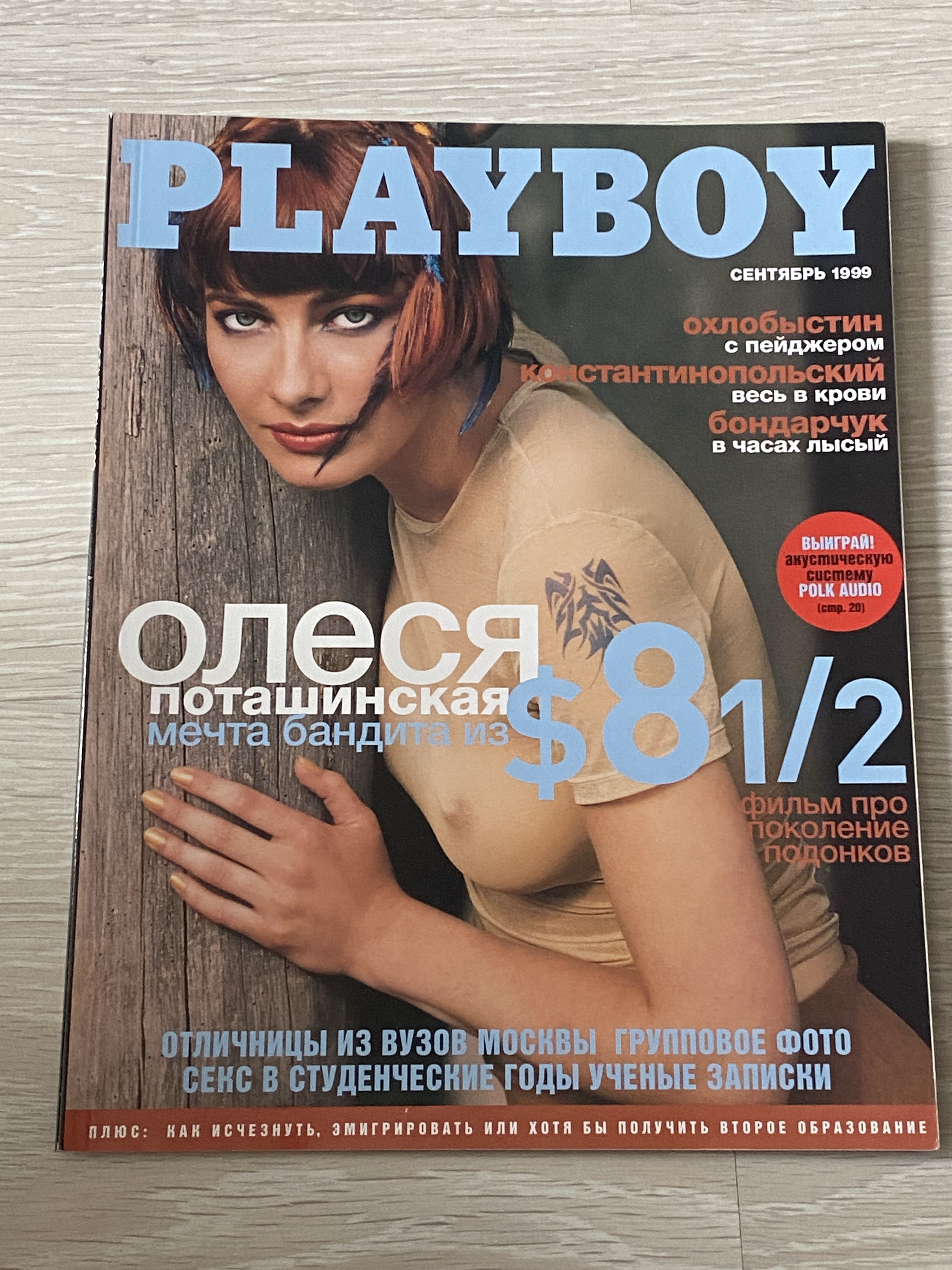 Эротика от студии PlayBoy! Плейбой секс видео в HD