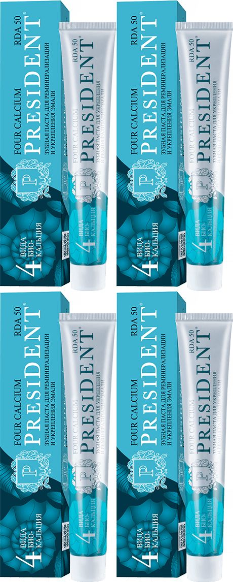 Зубная паста president для реминерализации эмали. Паста president four calcium. Паста president four calcium. President four calcium. Паста president four calcium.