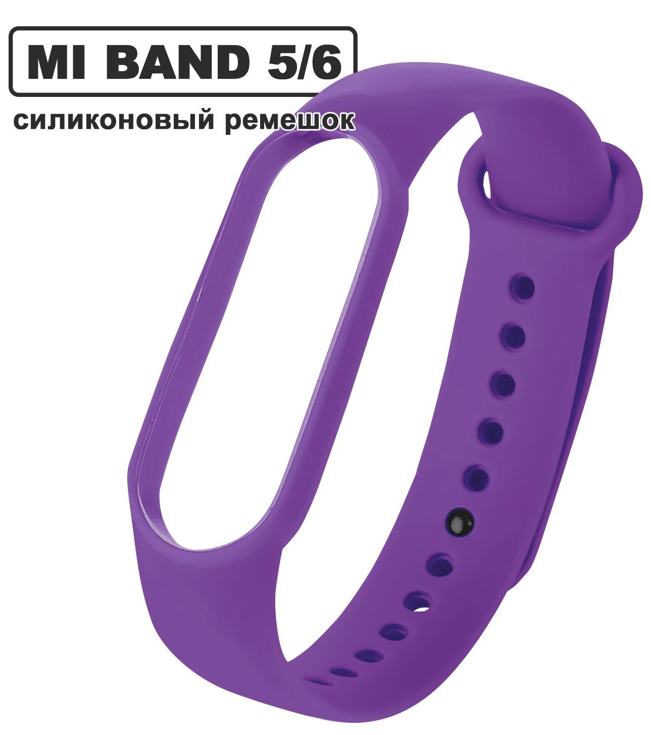 Браслет mi band 5. Силиконовый ремешок для Xiaomi mi Band 5. Силиконовый ремешок для фитнес-браслета Xiaomi mi Band 5. Ремешок для mi Band 3. Браслет Xiaomi mi Band 3.