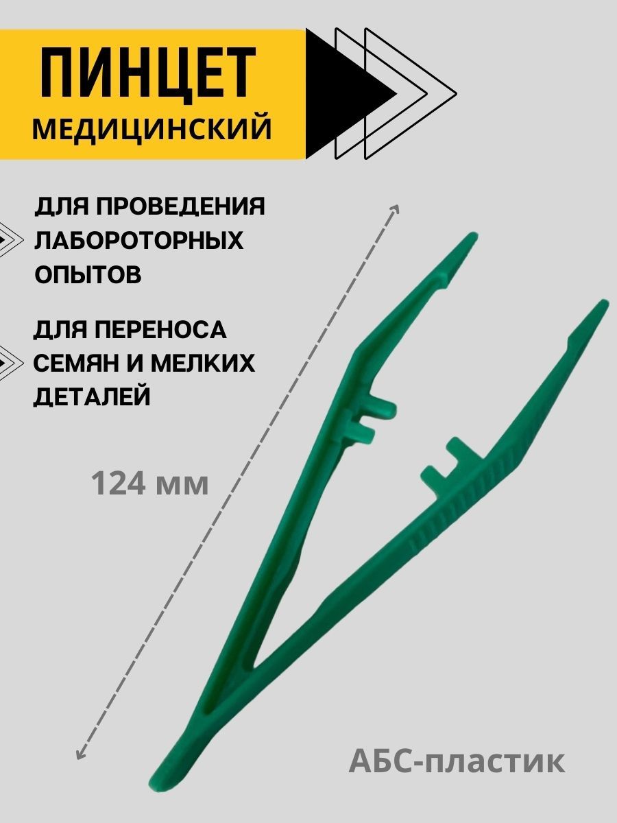 Панель боковая из ABS пластика (комплект – левая и правая панель)