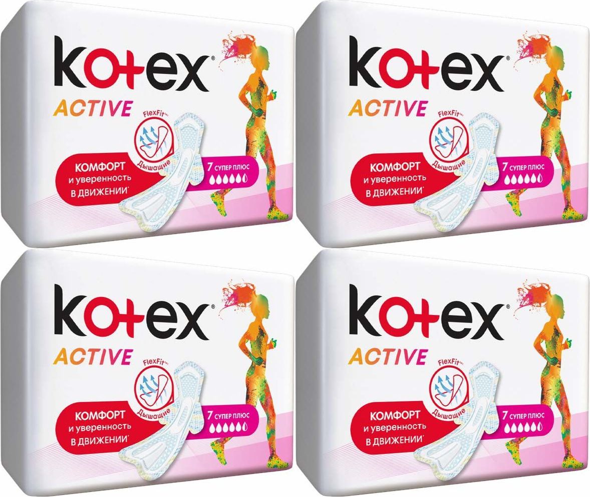 Котекс Актив. Котекс 5 капель. Прокладки Актив. Kotex super Plus.