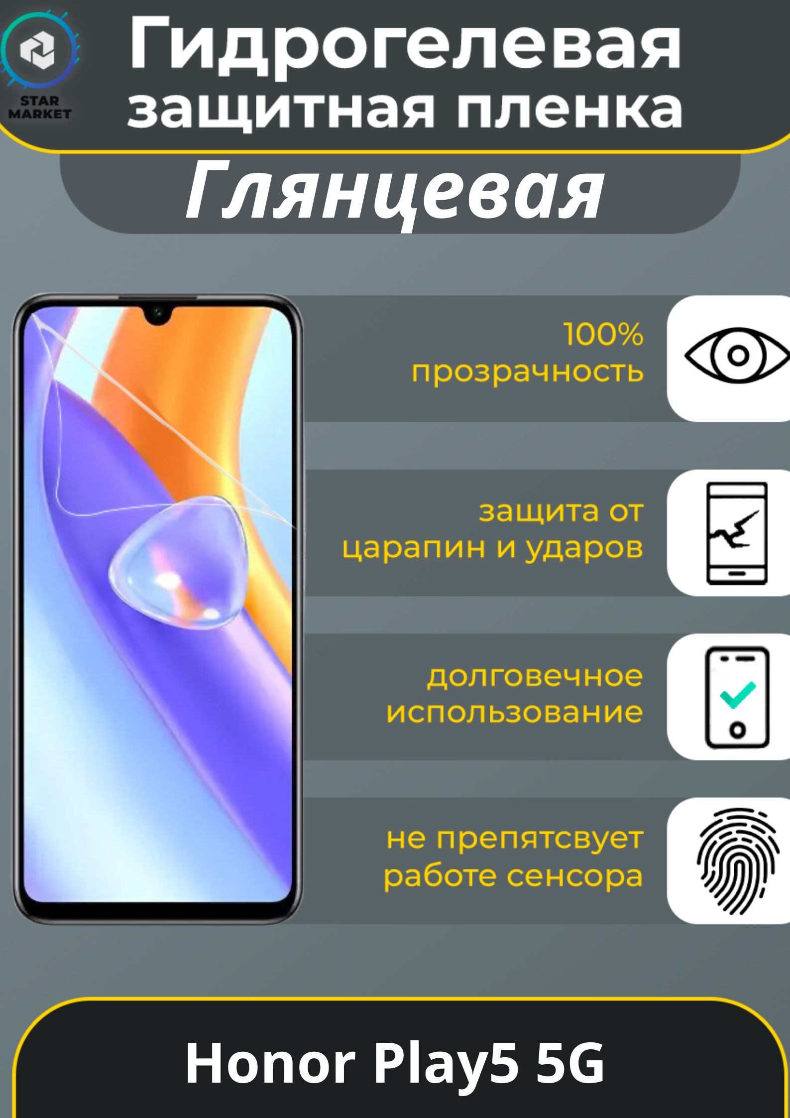 Honor Mate 40 Pro Купить