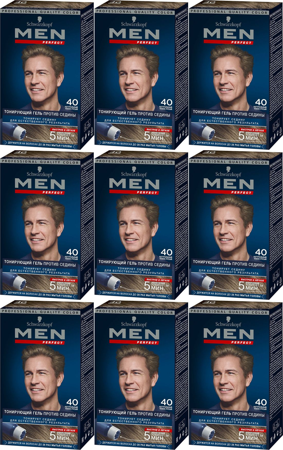 Men perfect schwarzkopf 40. Шварцкопф мен 90.