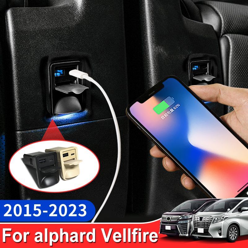 СиденьясреднегорядаUSB-портдлязарядки,ForToyotaAlphardvellfire2015-2023.2016201720182019202020212022,тойотаАльфаВильфаАксессуарыдлярозетокдляобновленияинтерьера(черный)2шт