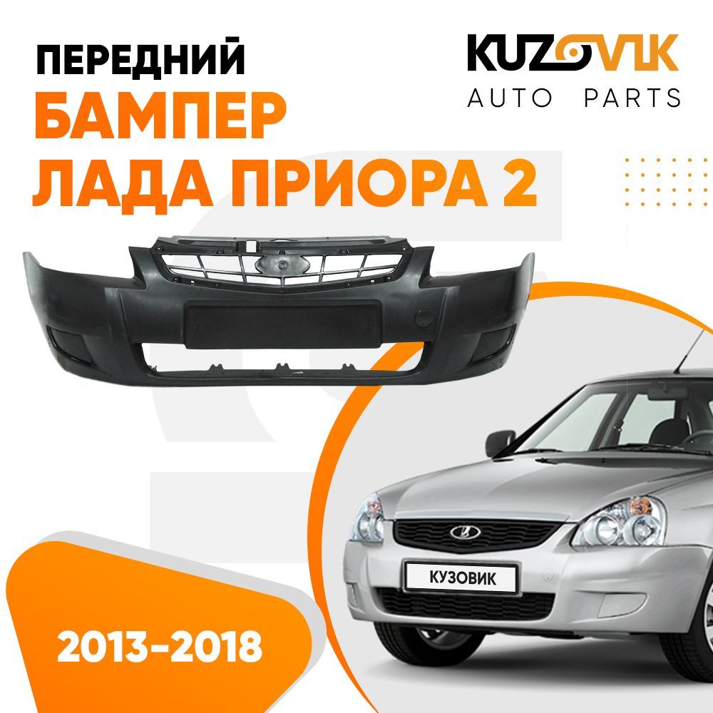 Установка ГБО на Lada Priora 1.6