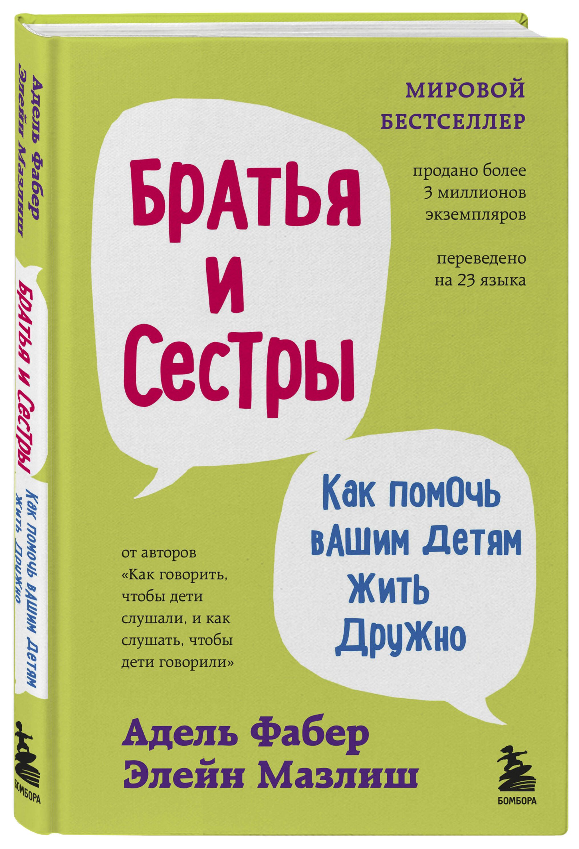 Сказка о селе Салтановка. День Села. Театрализован (Эвелина Пиженко) / вторсырье-м.рф