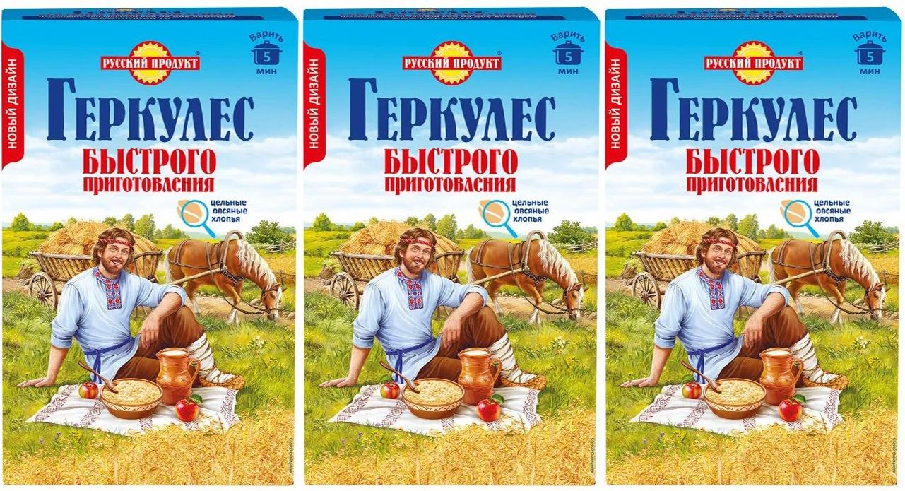 Хлопья Русский Продукт Геркулес овсяные быстрого приготовления, комплект: 3 упаковки по 420 г