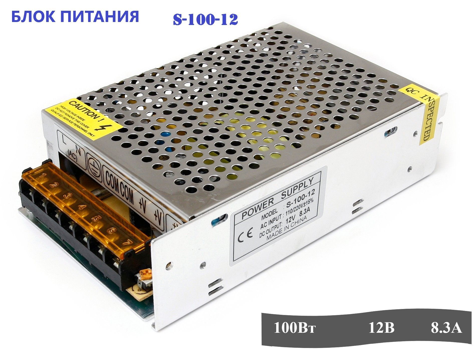 Блоки Питания 12v Купить Оптом От Производителя