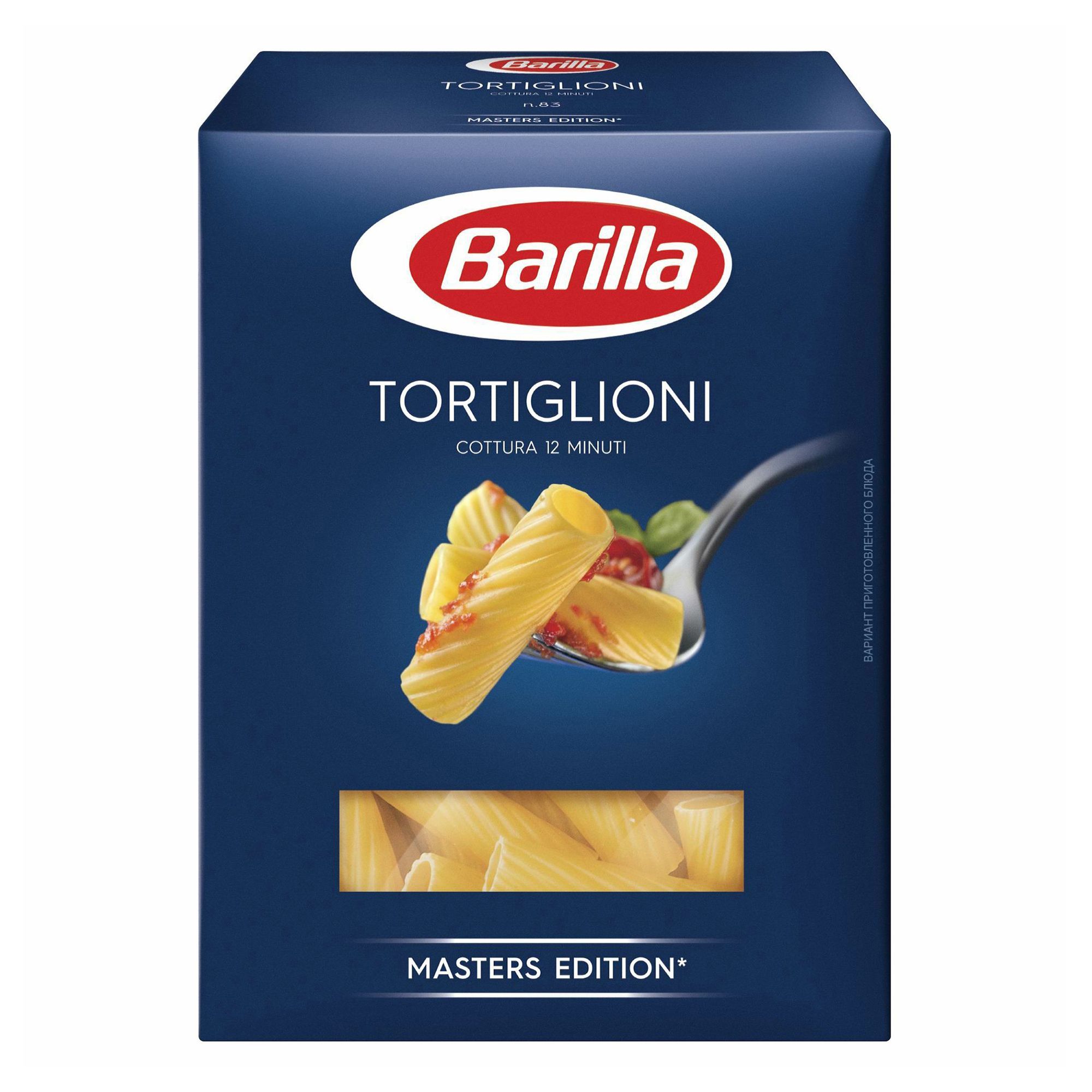 Макаронные изделия Barilla Tortiglioni No 83 Трубочки 450 г