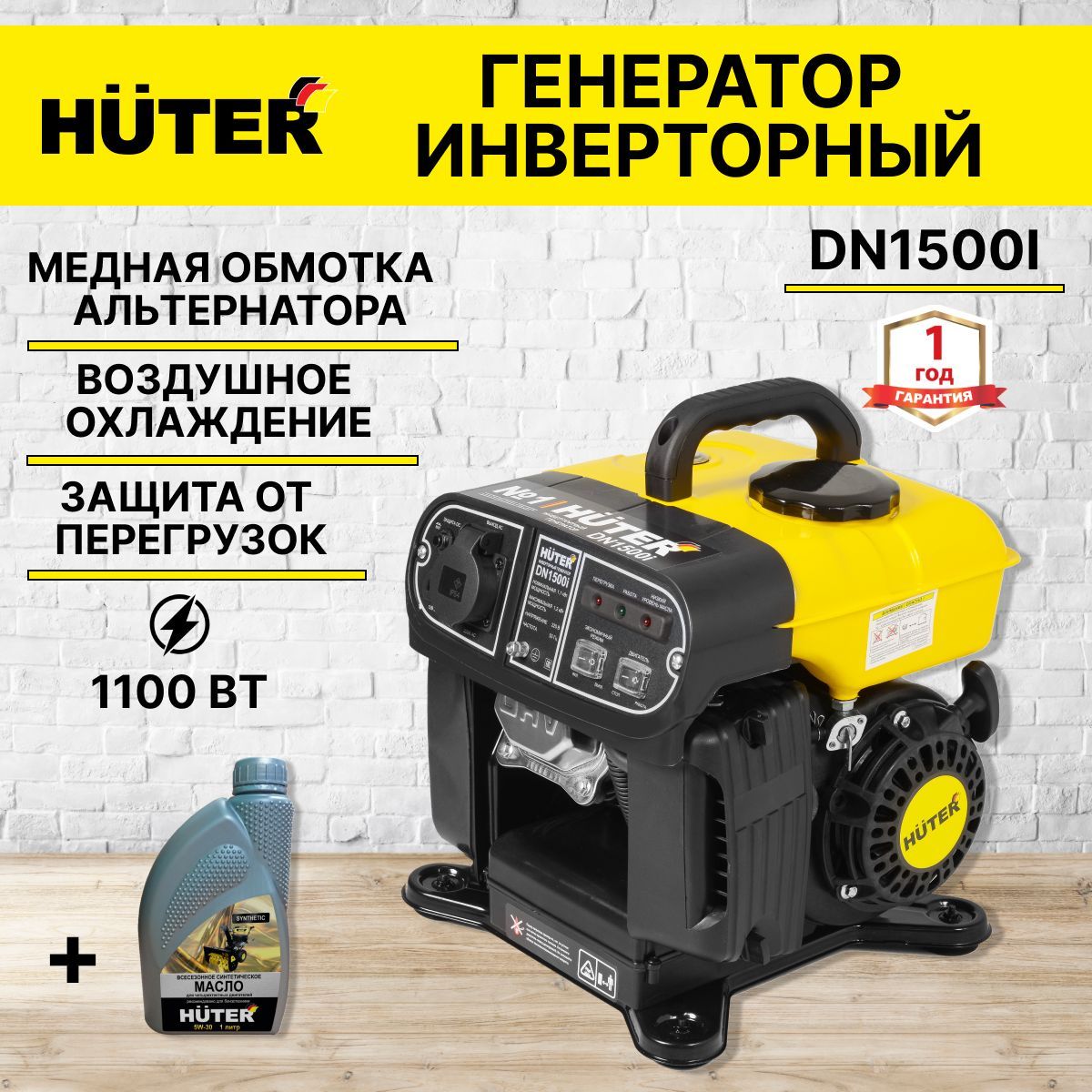 Huter dn1500i схема