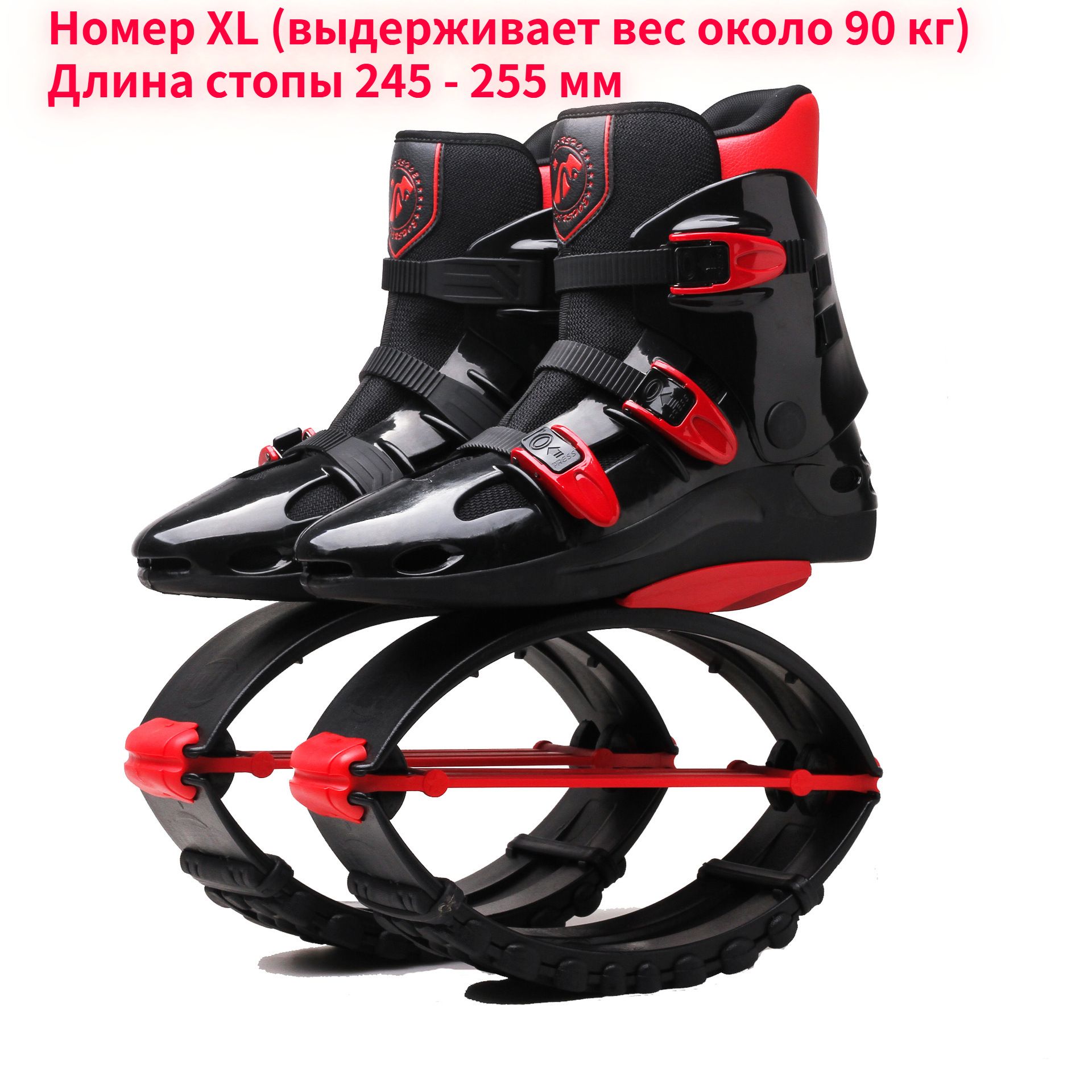 Kangoo Jumps ботинки