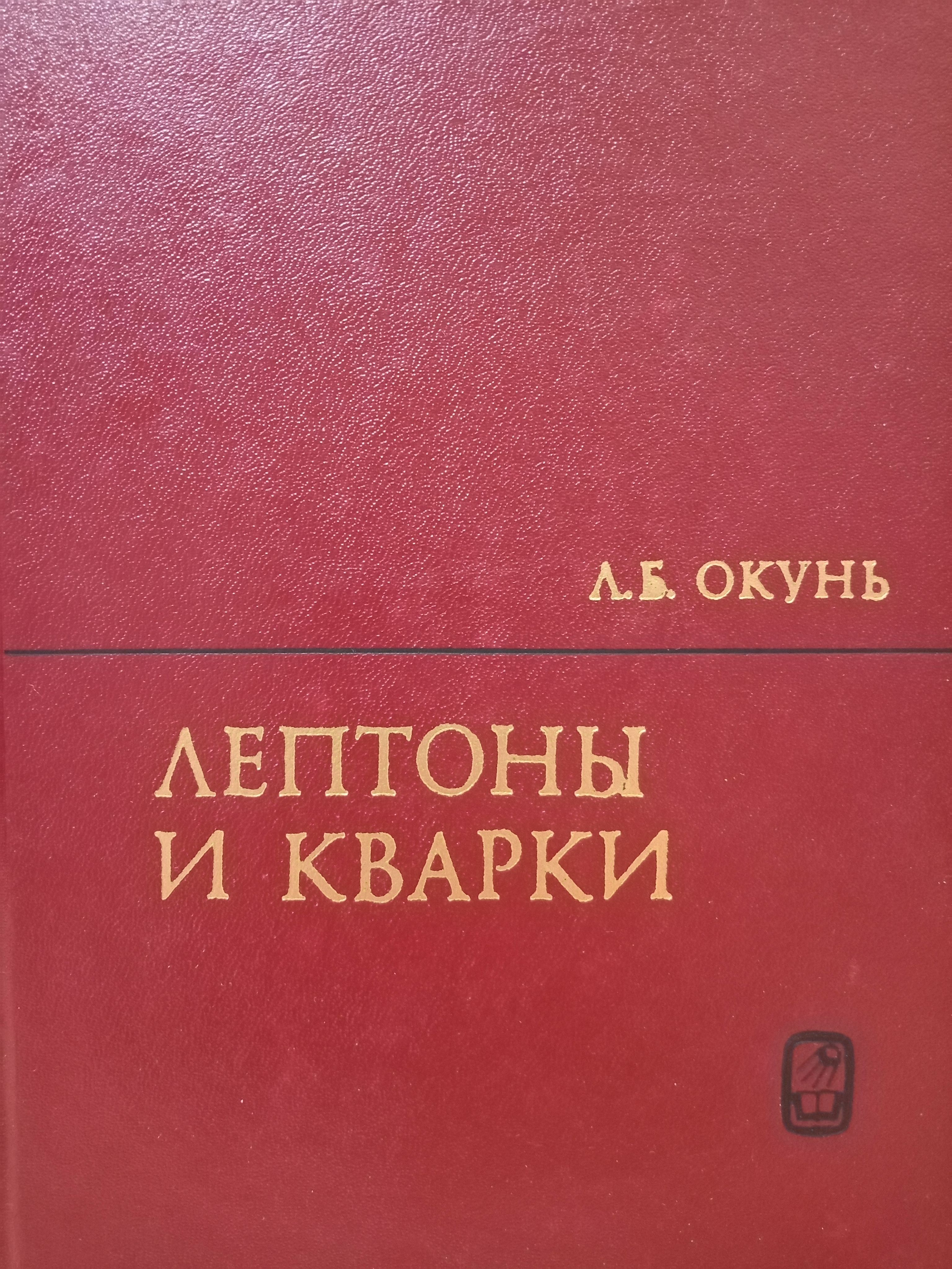 Сука мат. Литературный мат. Литературные маты. Литературные ругательства. Литературные маты список.