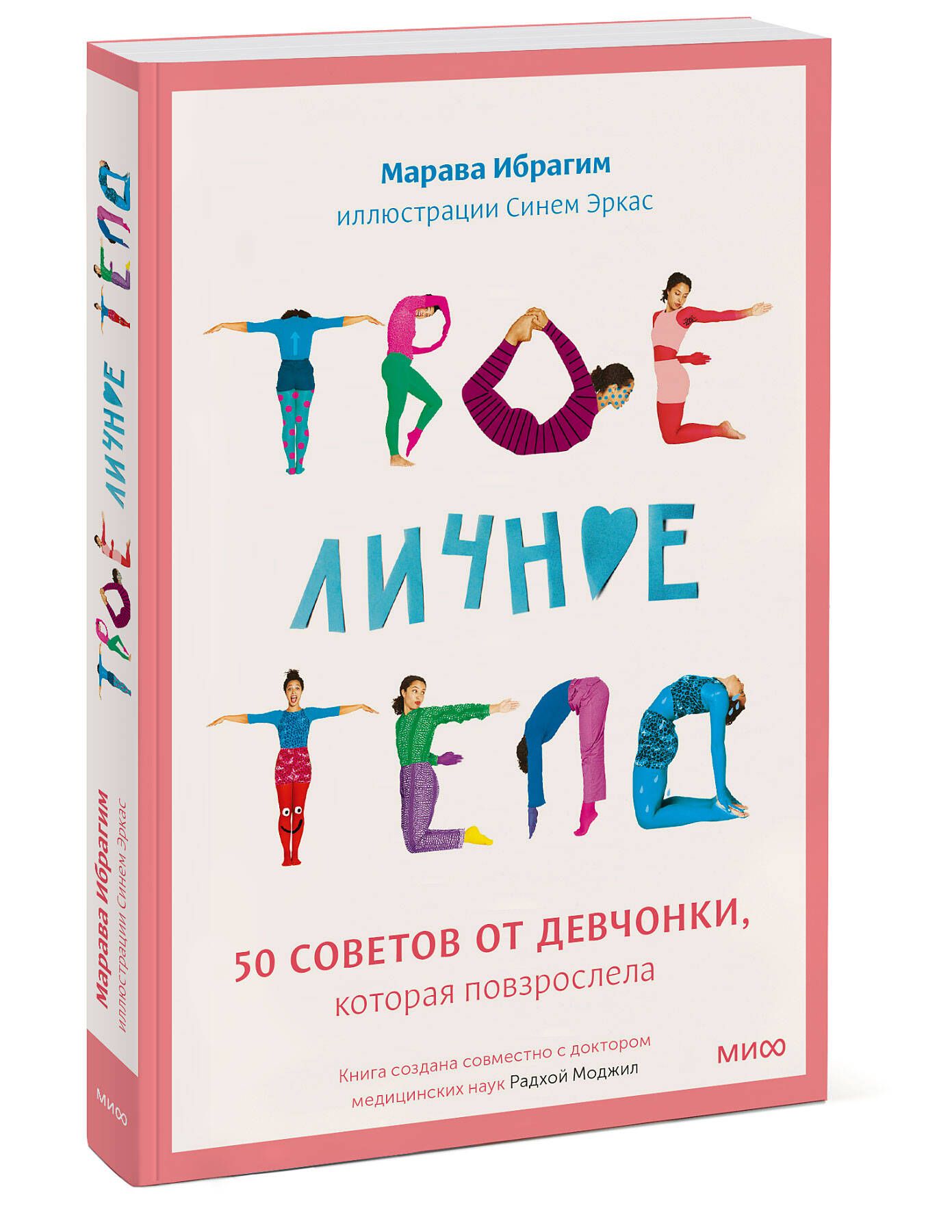 Скрипка Ибрагима – купить в интернет-магазине OZON по низкой цене