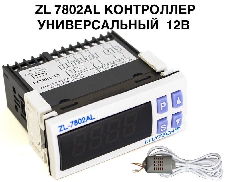 ZL7802AL12вольтДляинкубаторамногофункциональный,универсальныйавтоматическийконтроллер