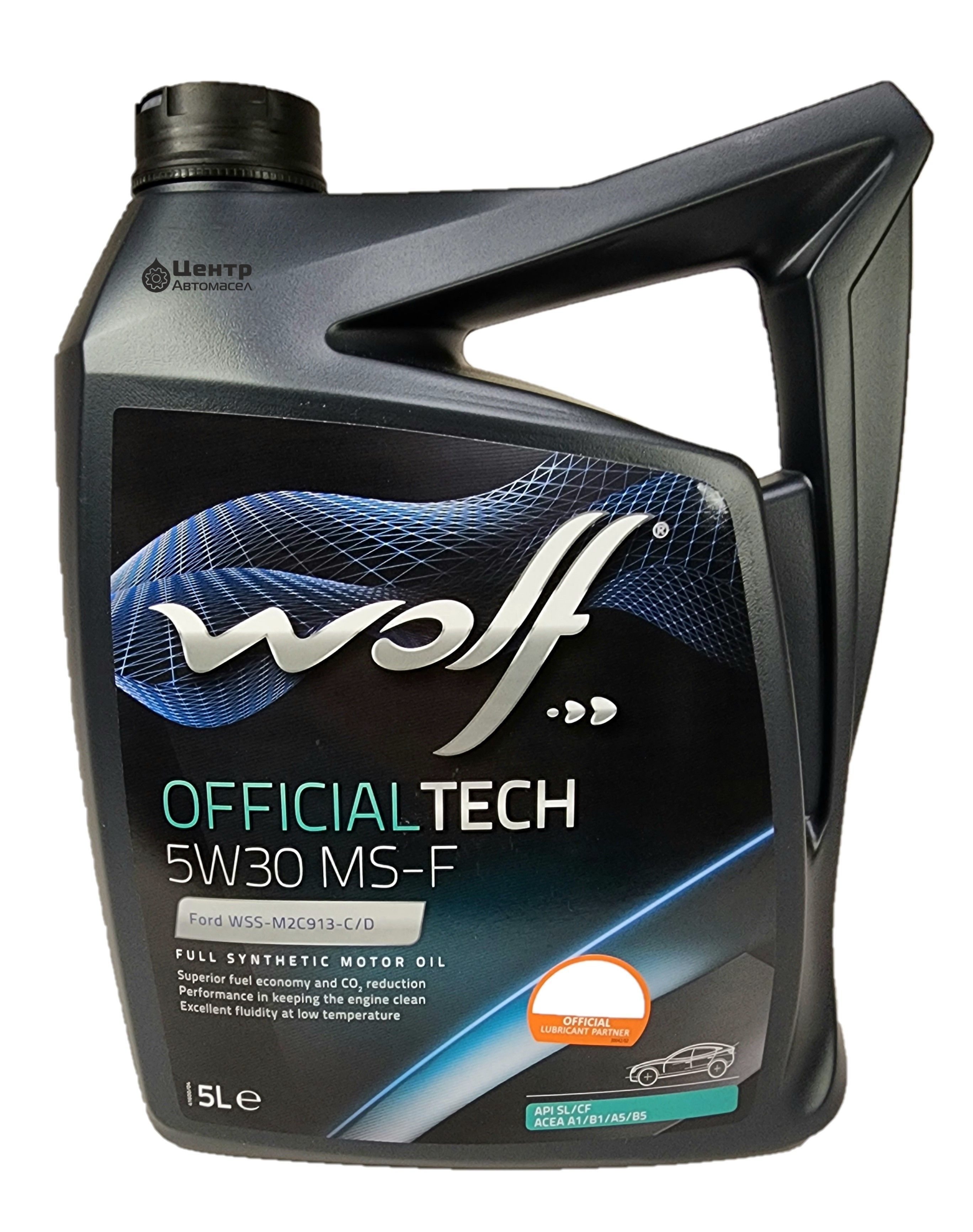 Масло Wolf 5w30. Масло Вольф 5w30 Extra. Wolf OFFICIALTECH ATF Life protect 8. Масло Wolf 8332517.